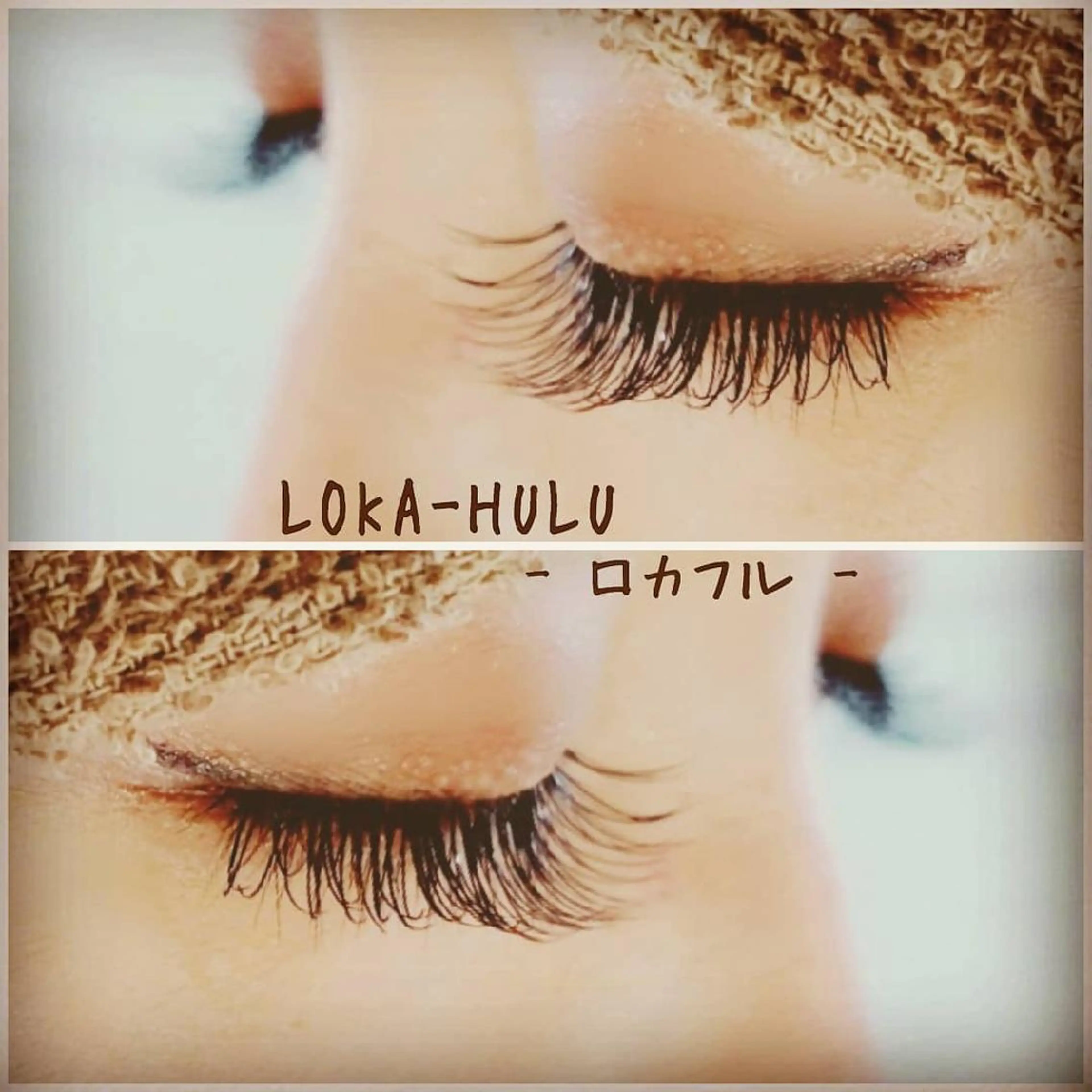 マツエク・マツパ LOKA-HULU  ロカフルのマツエク・マツパデザイン