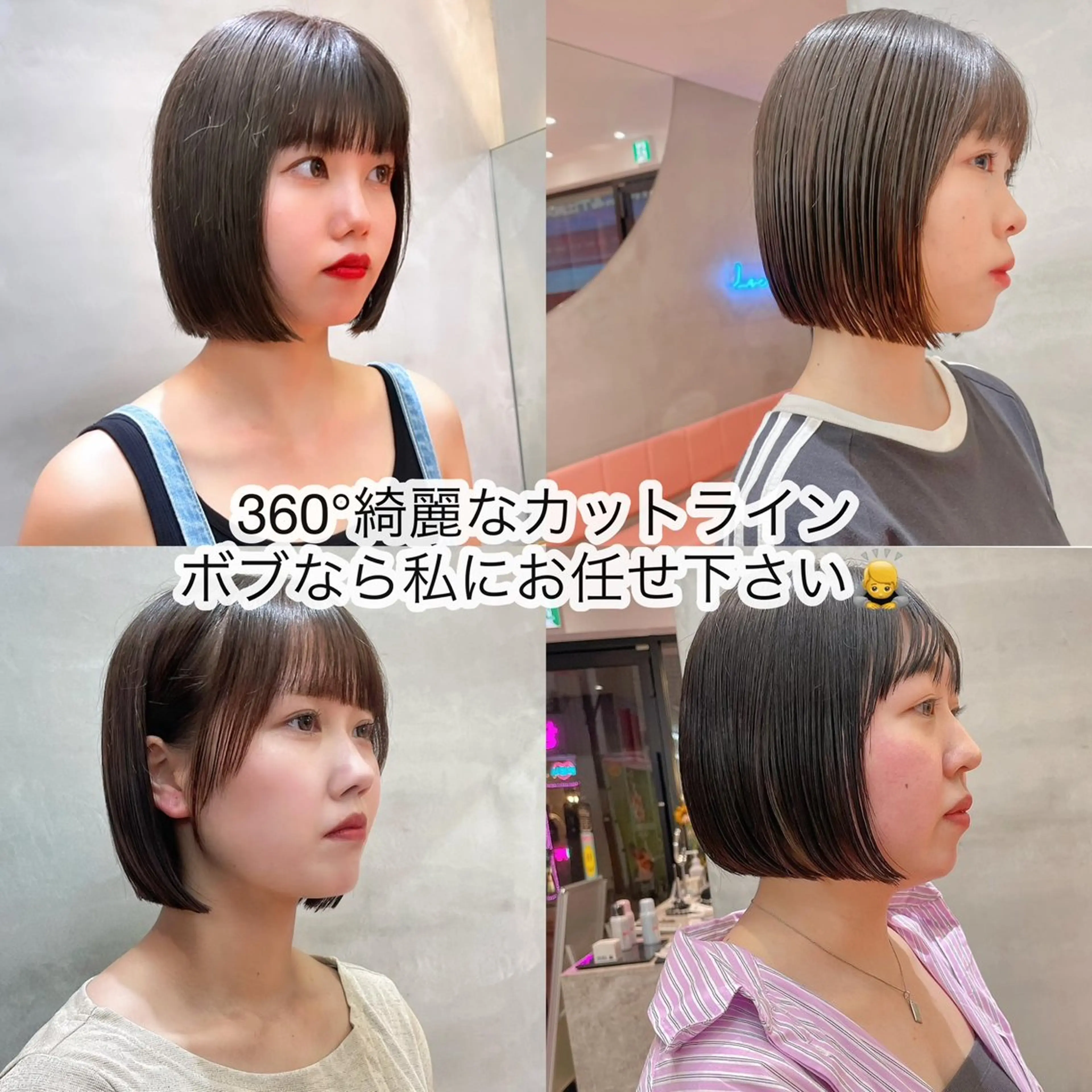 ショート Misaki /ボブ/縮毛矯正のヘアスタイル