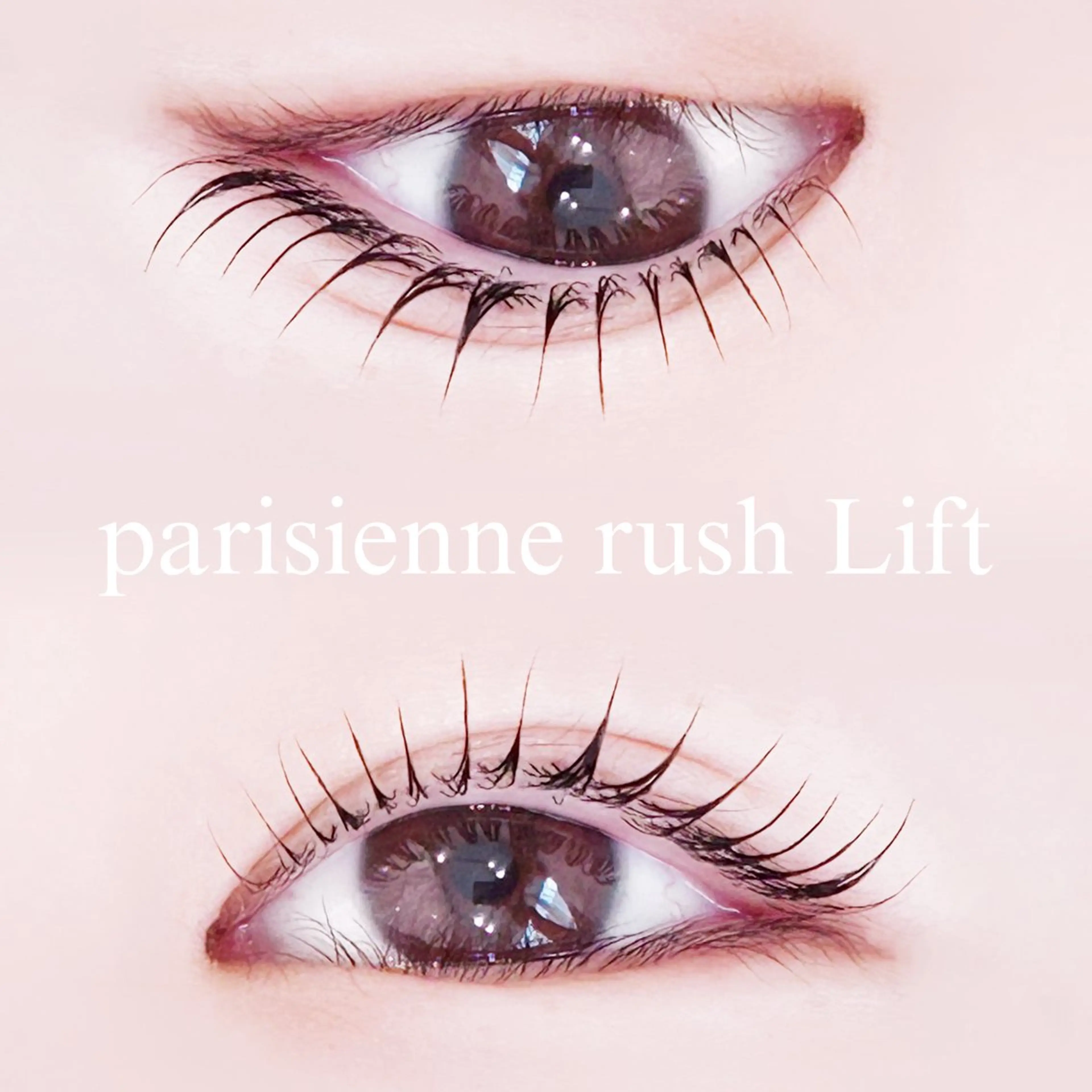 マツエク・マツパ マツパ 中村 雛里のマツエク・マツパデザイン