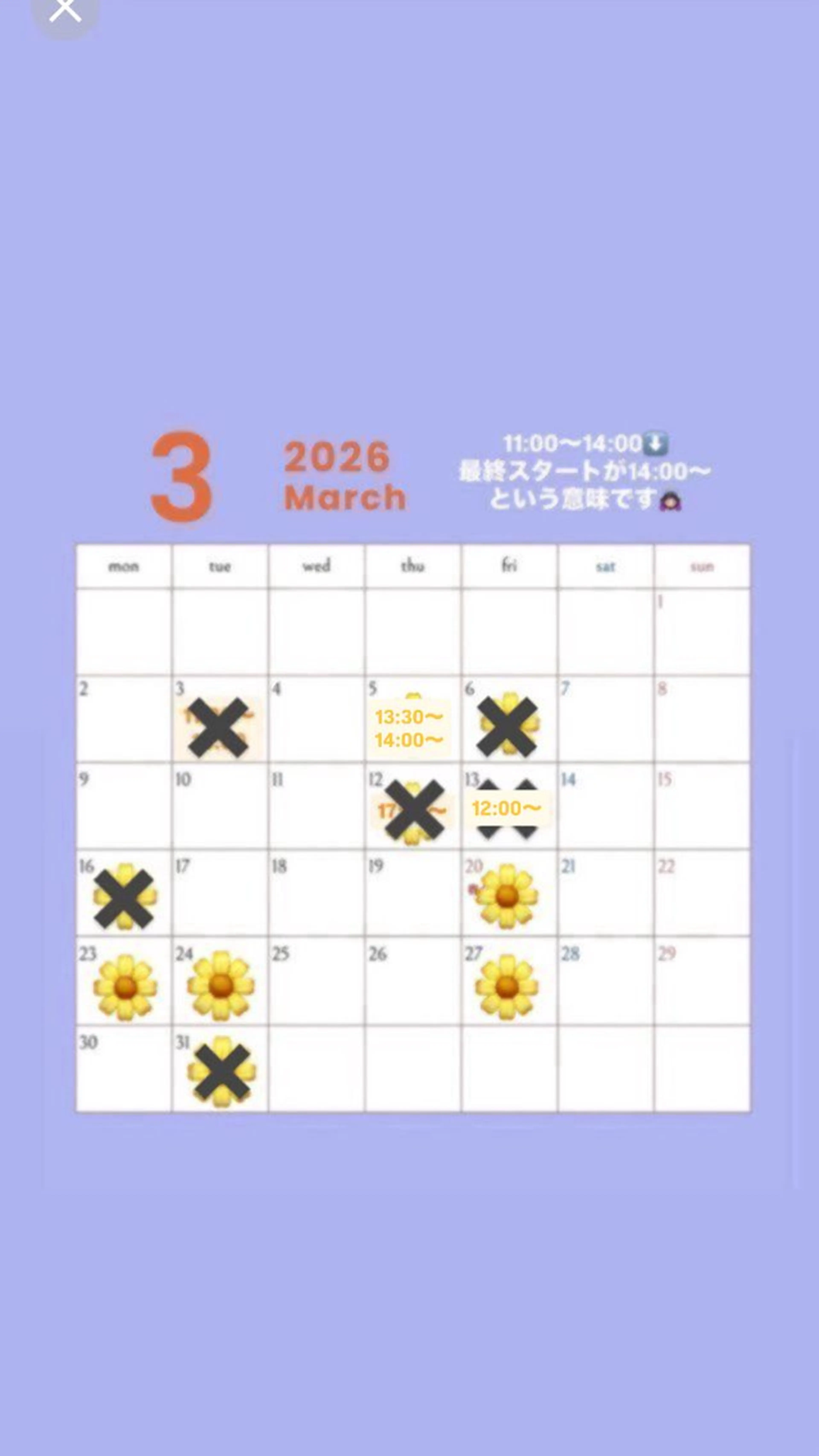 カラー モデル募集中🌼 岩下陽万里のヘアスタイル