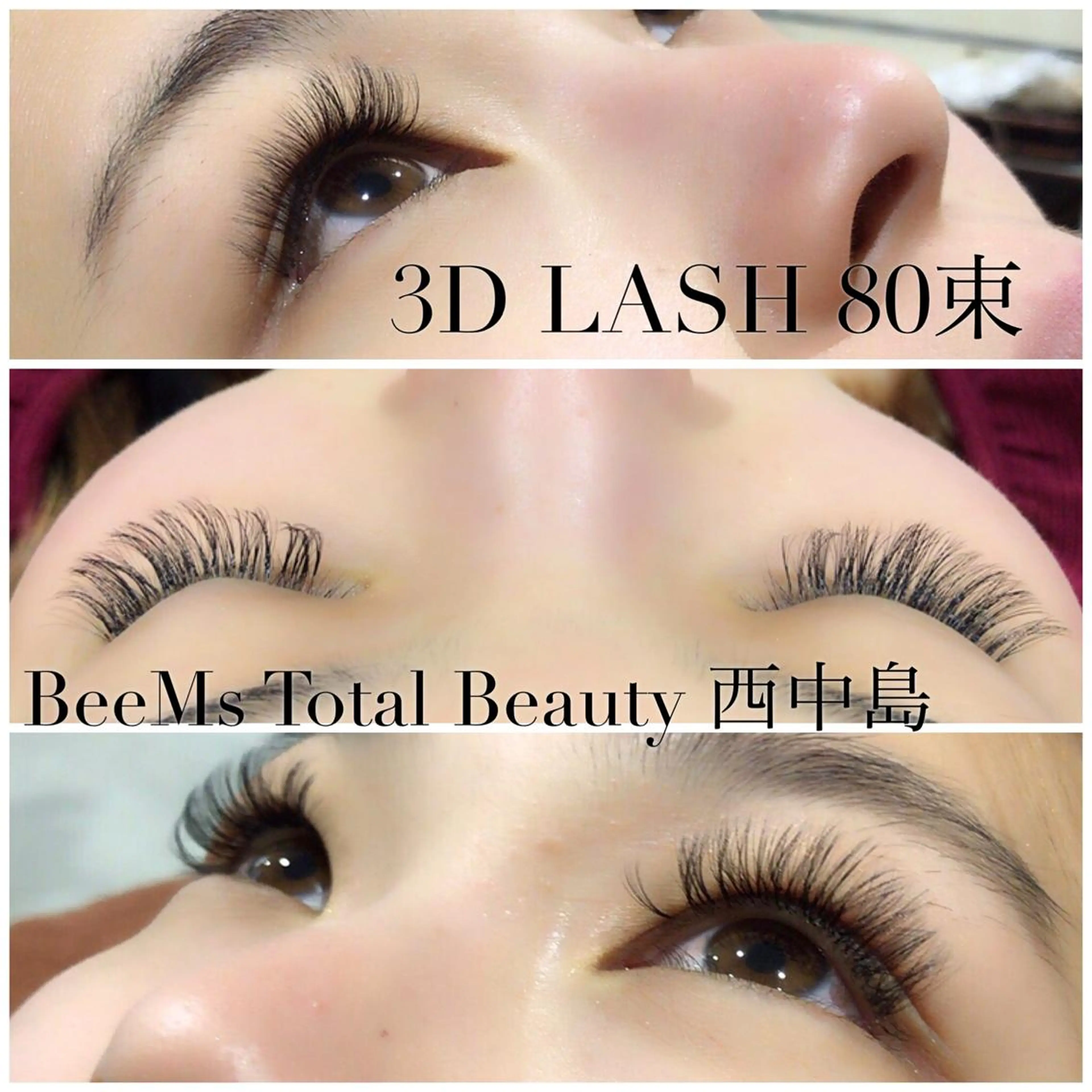 マツエク・マツパ BeeMs 西中島 臼井のマツエク・マツパデザイン