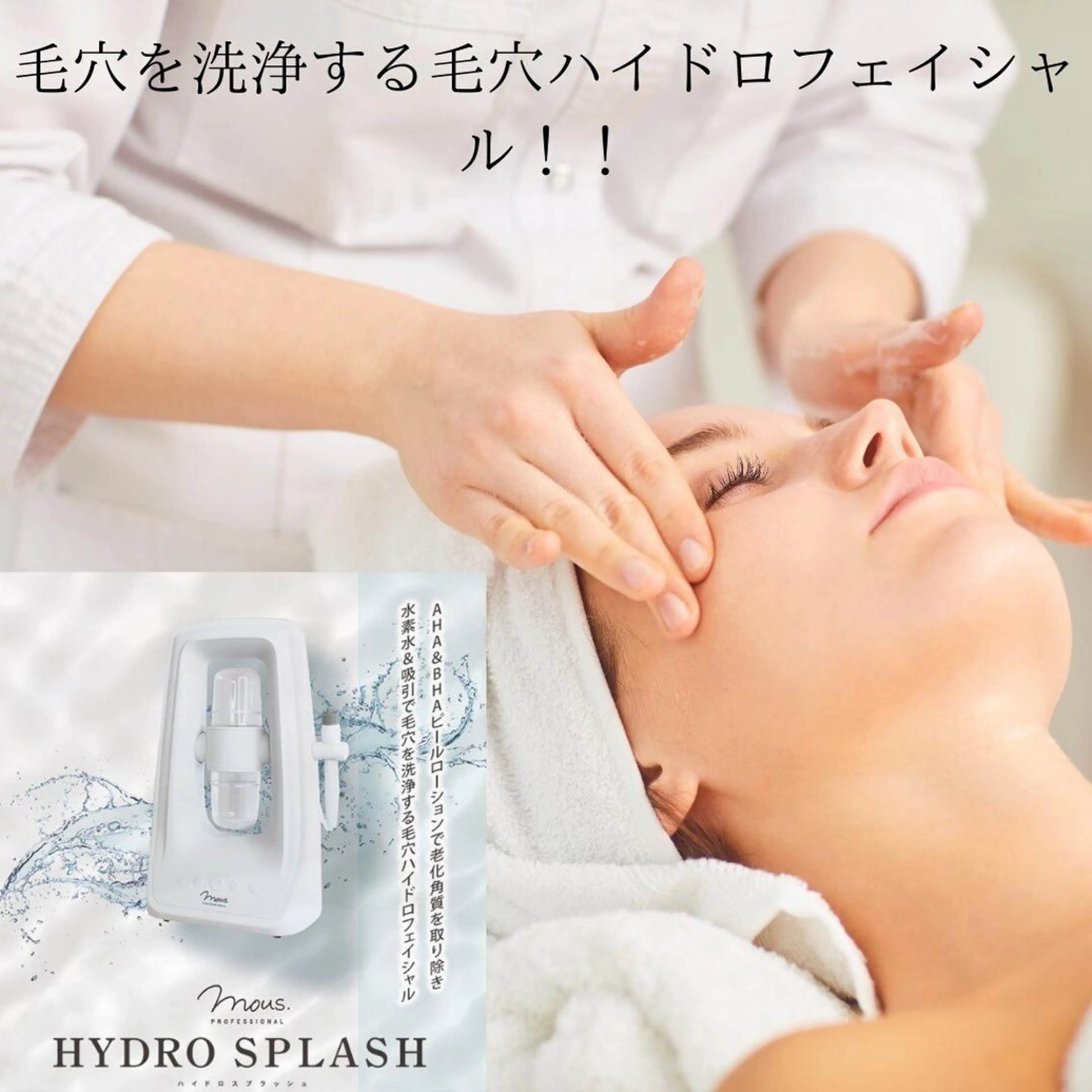 Blanc 小倉店の眉毛・アイブロウイメージ