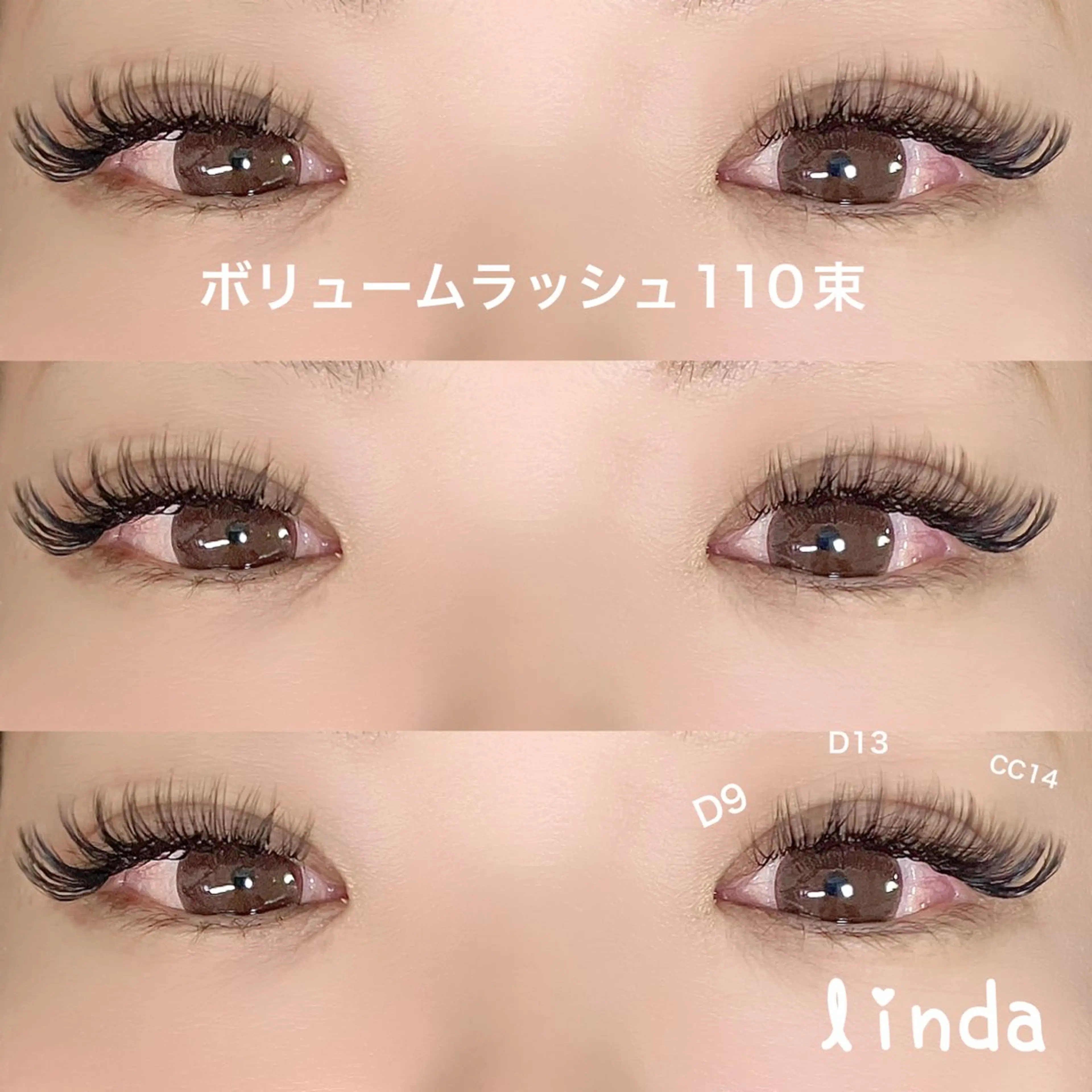 マツエク・マツパ ナチュラル ボリュームラッシュ マツエク linda lashesのマツエク・マツパデザイン