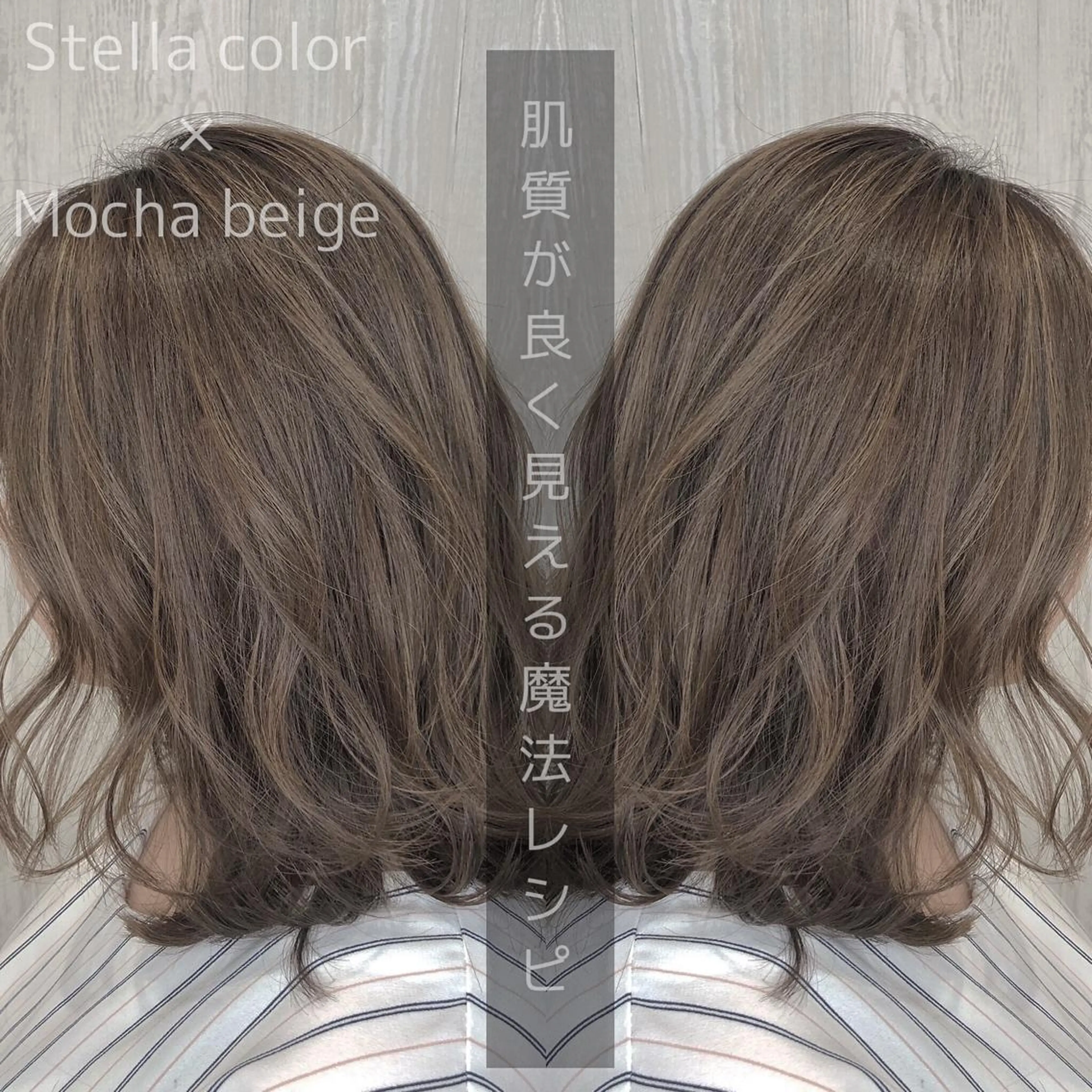 セミロング カラー 河合秀明/ショート /ボブ/レイヤーのヘアスタイル