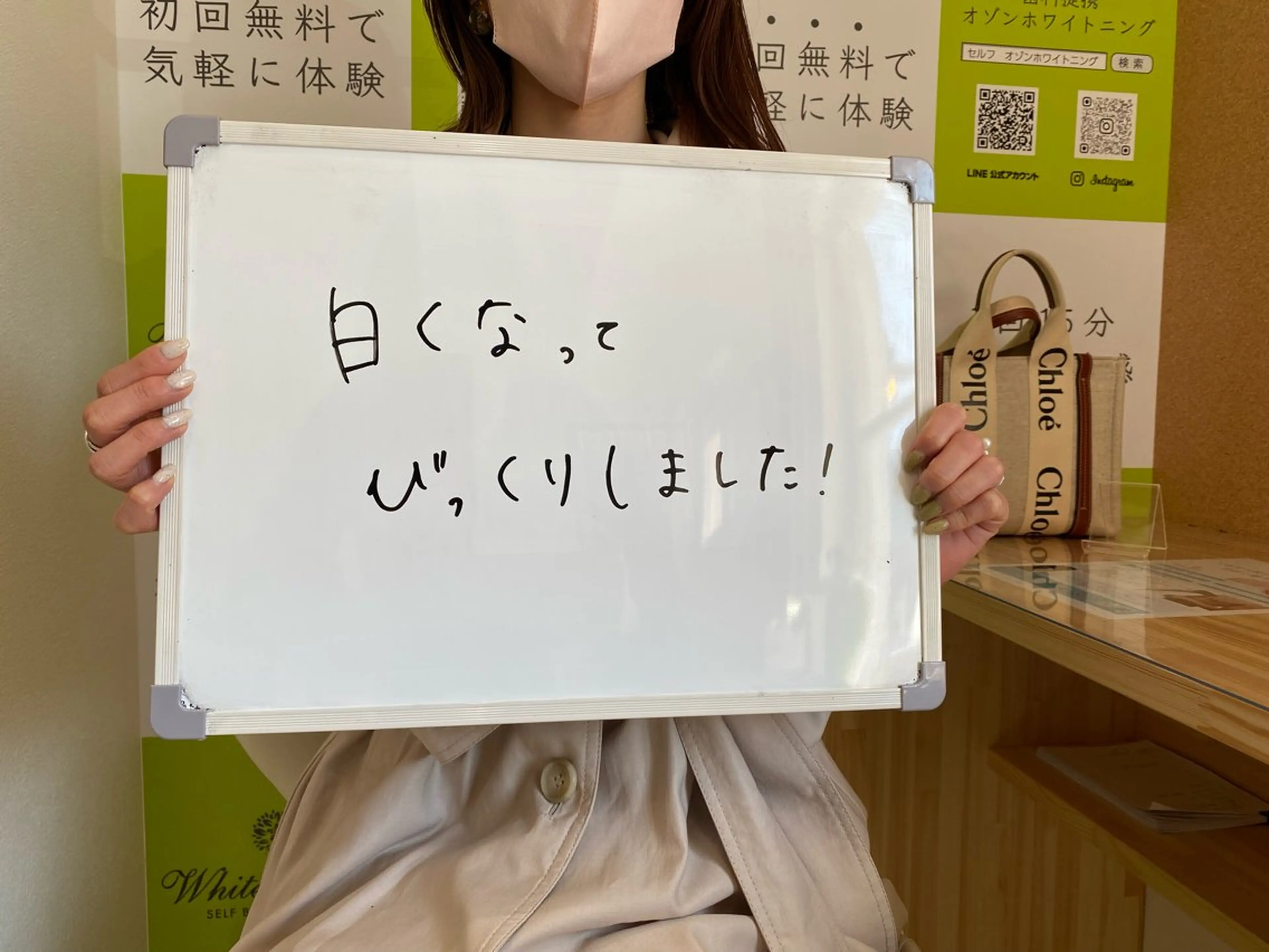 White Berry SELF BEAUTY SALON所属・セルフホワイトニング 🦷口元垢抜け✨のその他イメージ