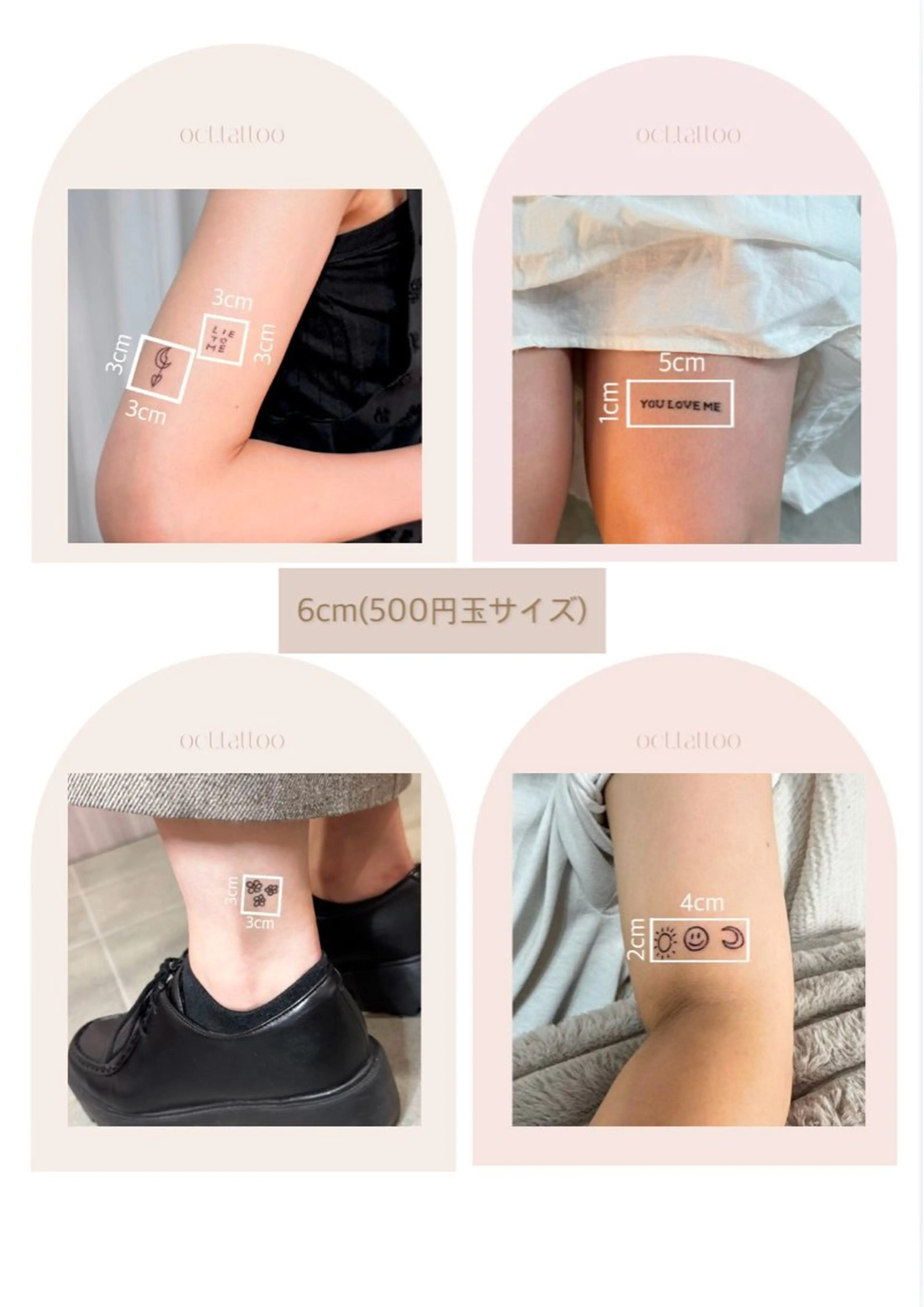 ジャグアタトゥー【500円玉サイズ】6cmの写真