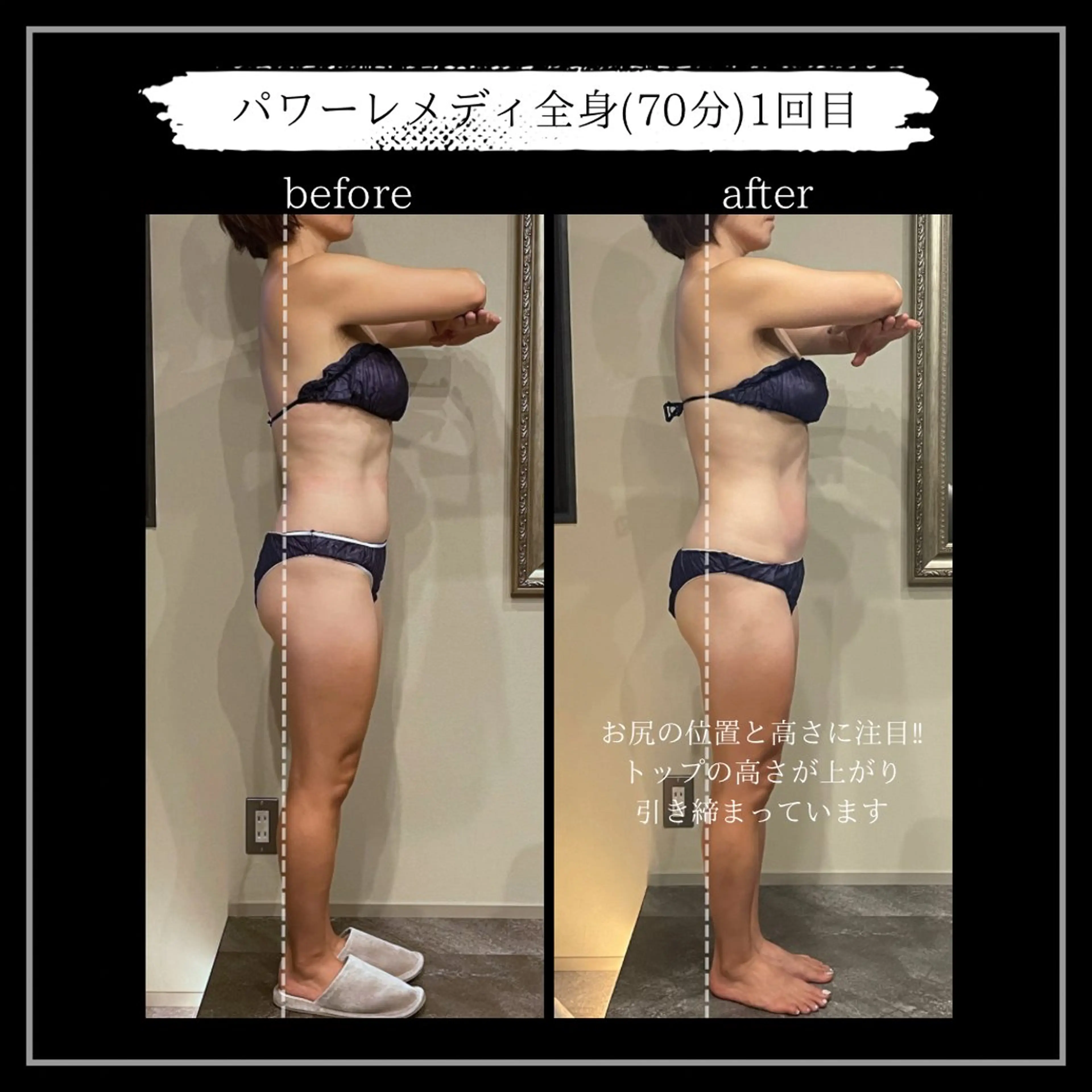 オフ:オン所属・オフ:オン 全身筋膜マッサージのエステ・リラクイメージ