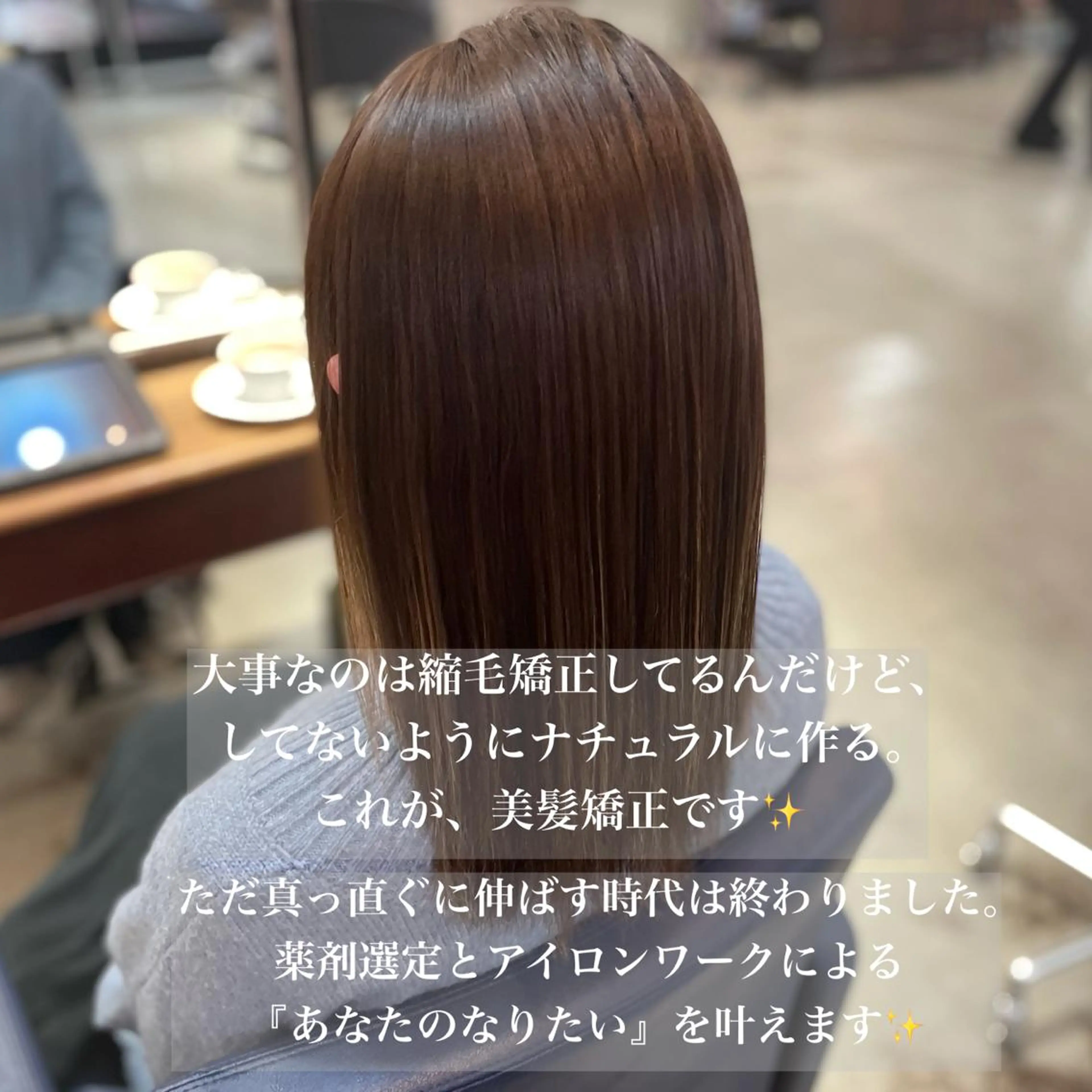 ミディアム カラー パーマ ヘアアレンジ 美髪矯正 Rioのヘアスタイル