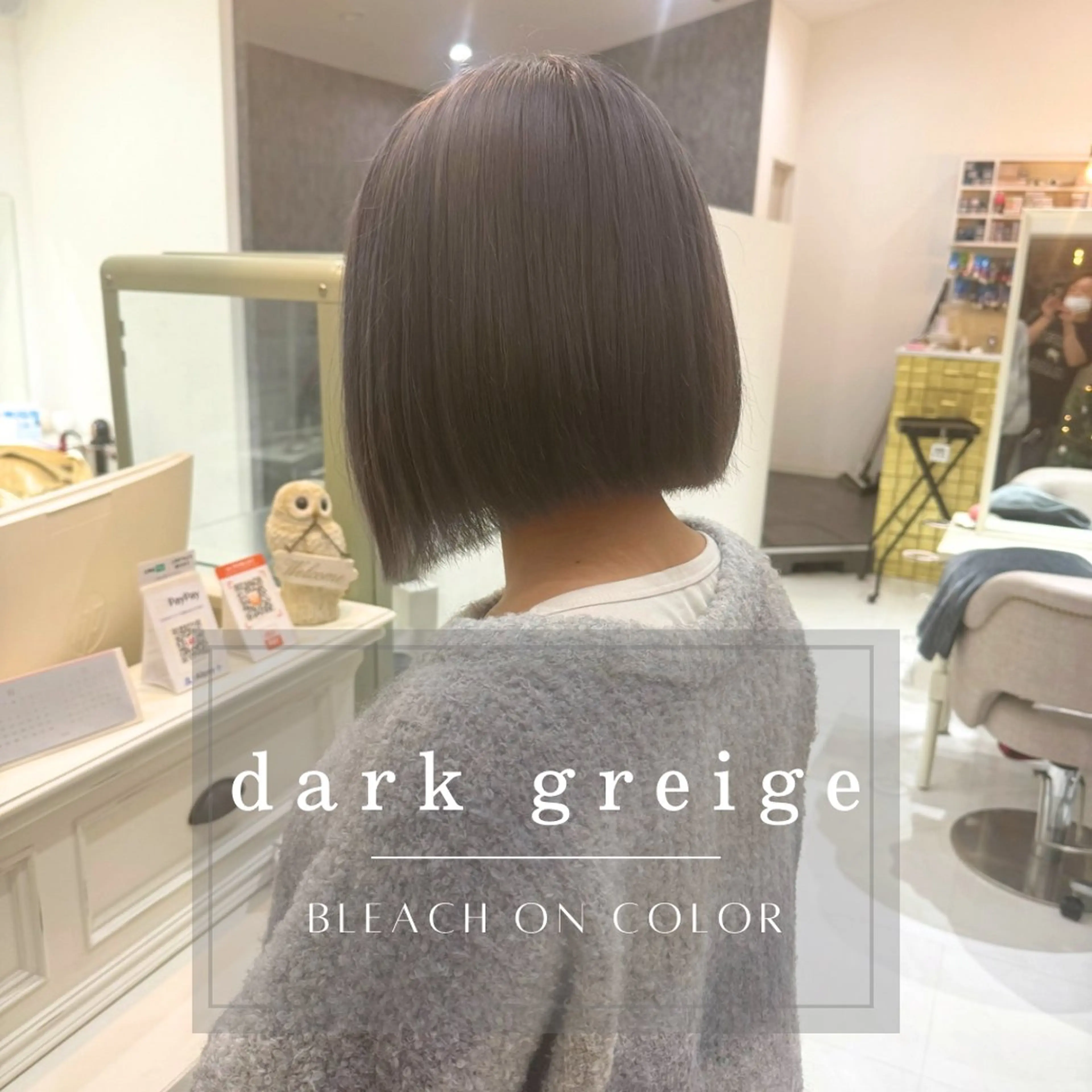 ショート 田村 一矩のヘアスタイル