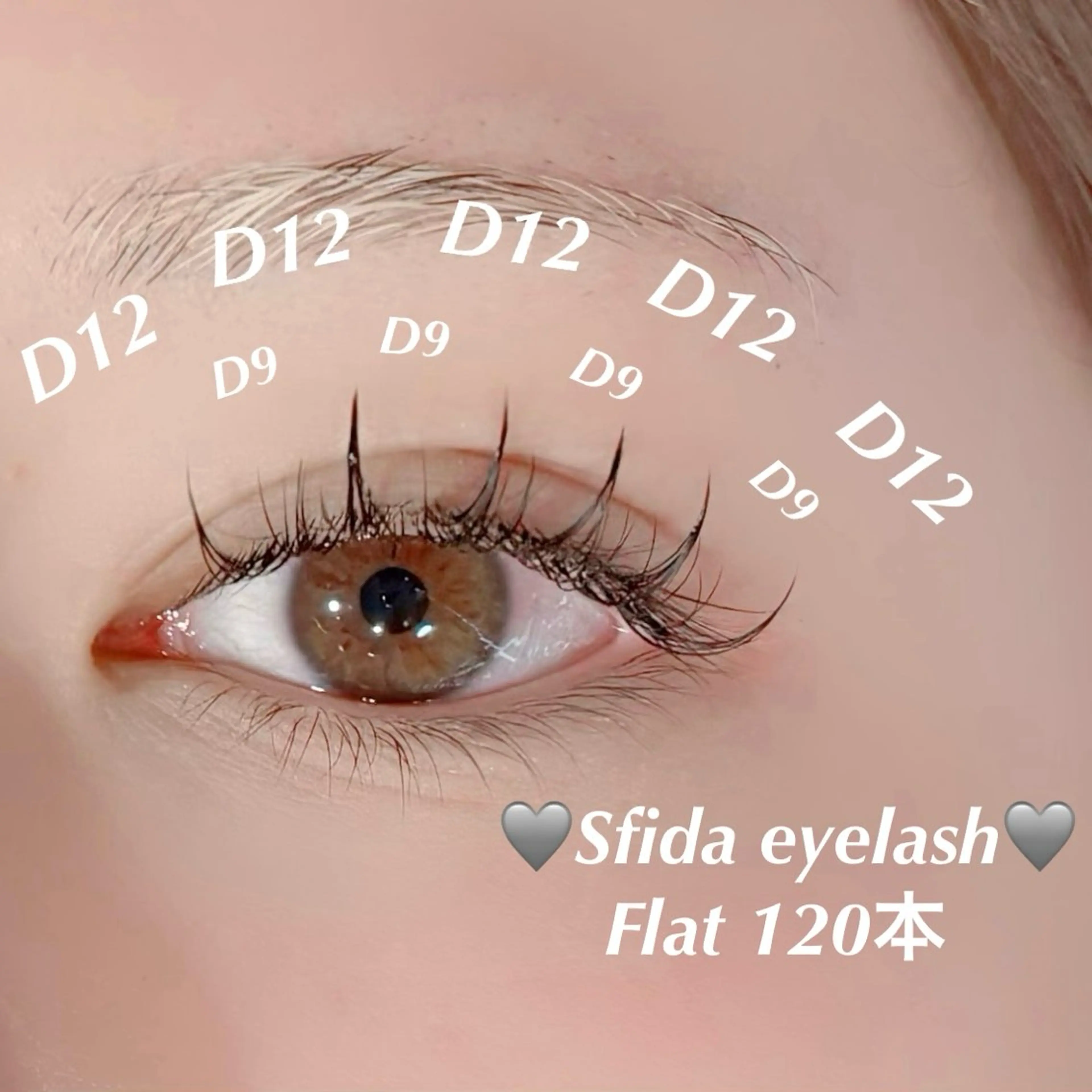 マツエク・マツパ マツエク Sfida eyelash所属・Sfida 吉祥寺 マツエク/パーマのマツエク・マツパデザイン