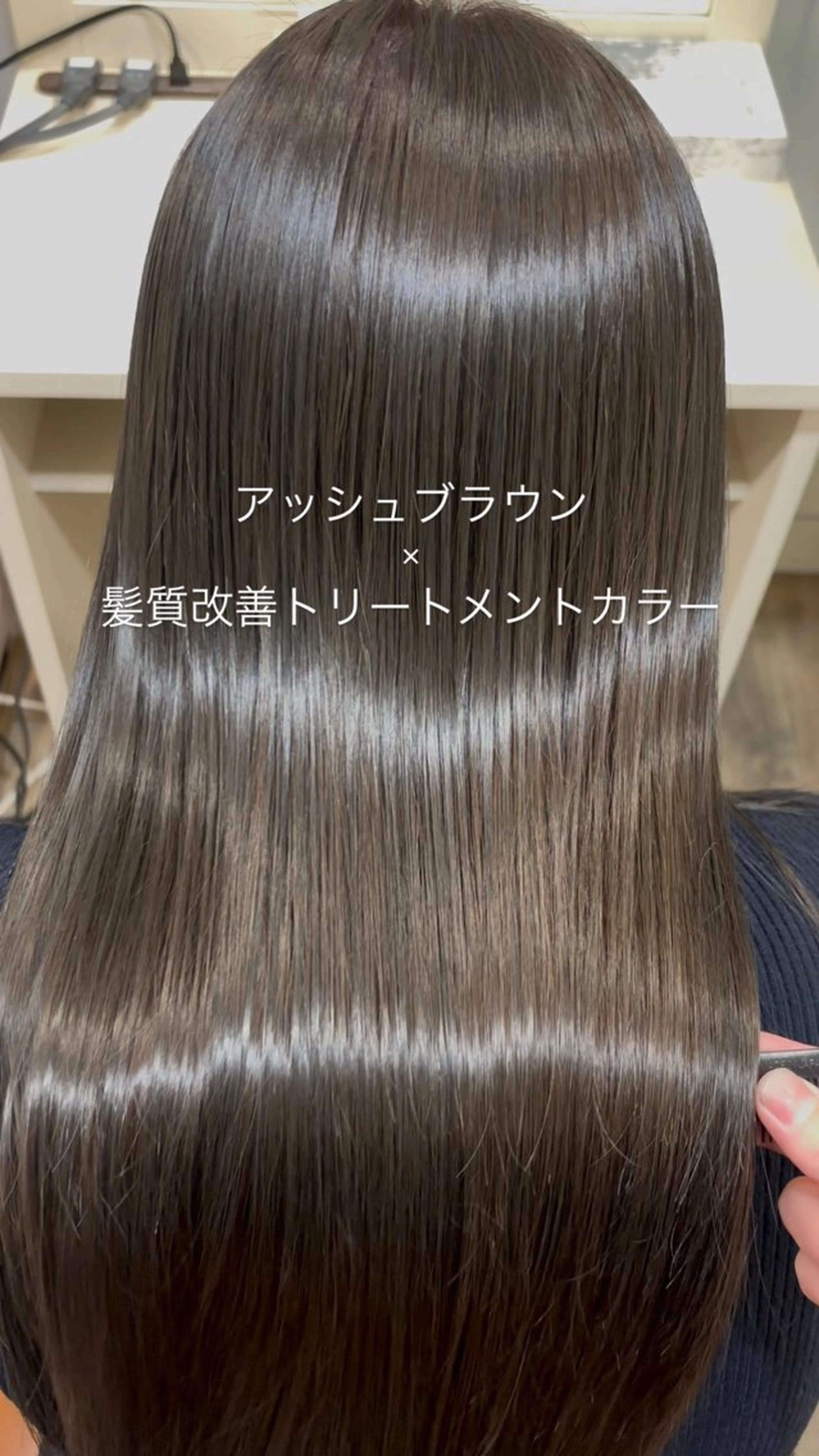 ロング カラー 髪質改善 カット ヘアカラー トリートメント レイヤーカット/韓国 ヘア/LILICAのヘアスタイル