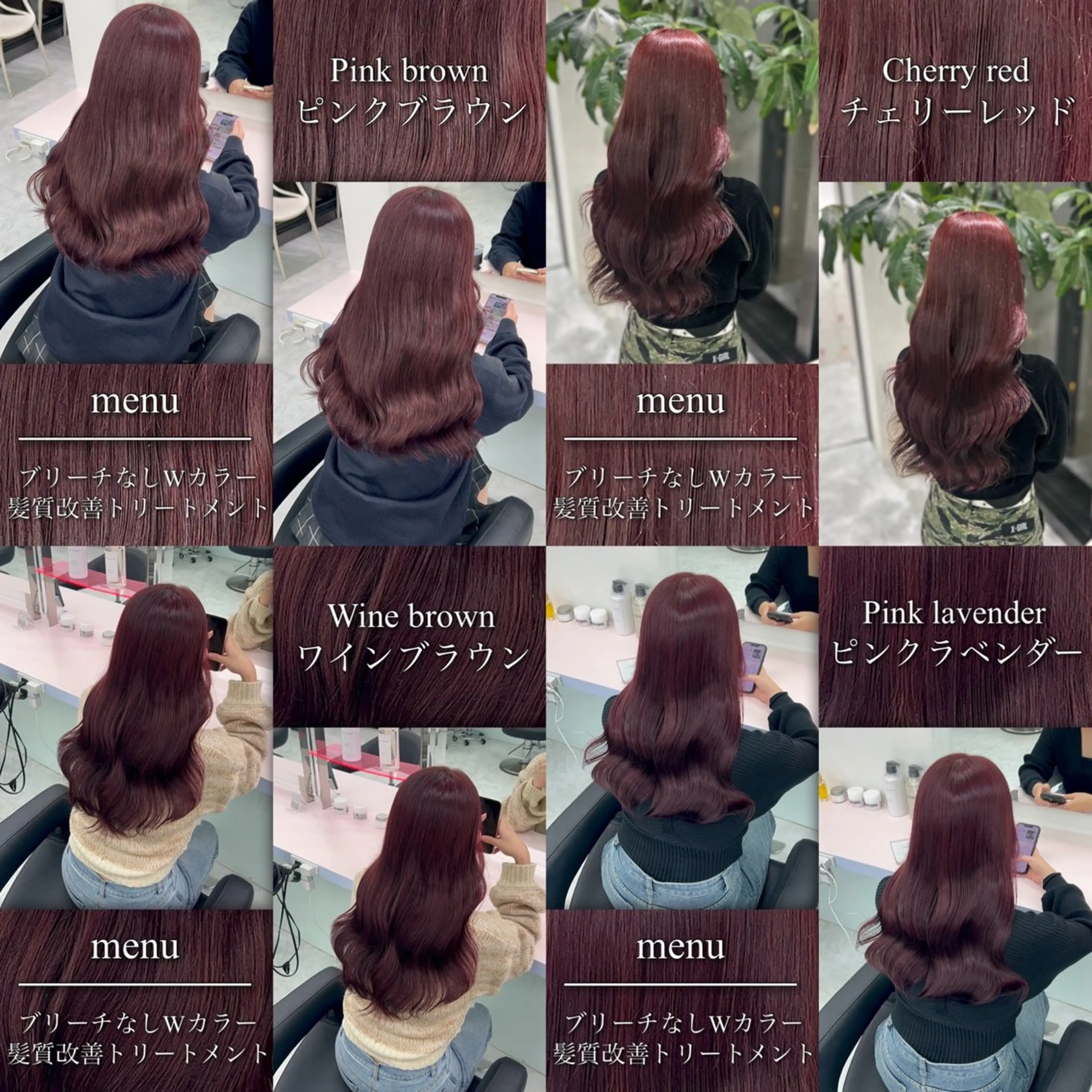 カラー カット ヘアカラー ブリーチなしの達人 🇰🇷KAITOのヘアスタイル