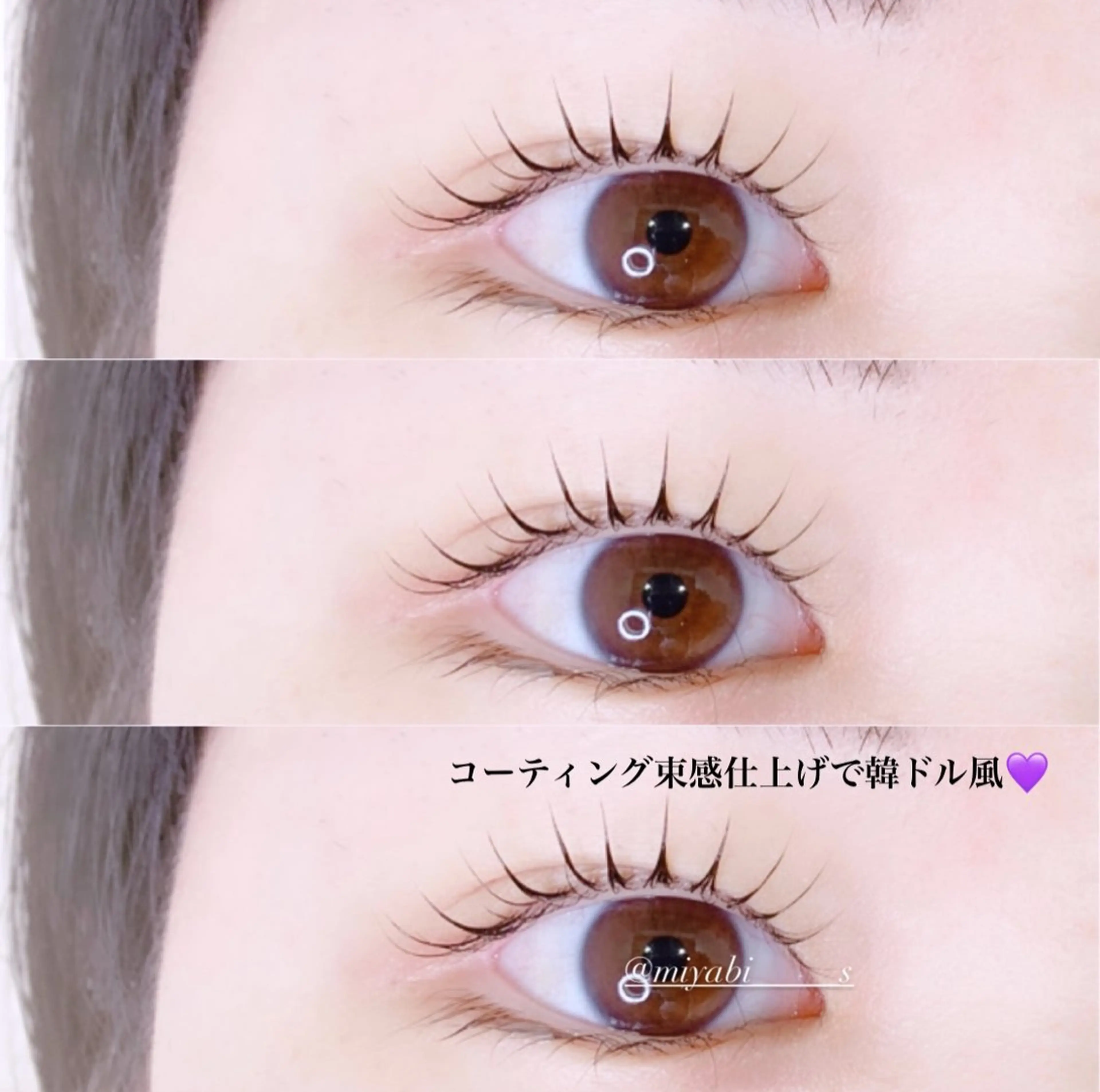 マツエク・マツパ fan.germe 副店長MIYABIのマツエク・マツパデザイン