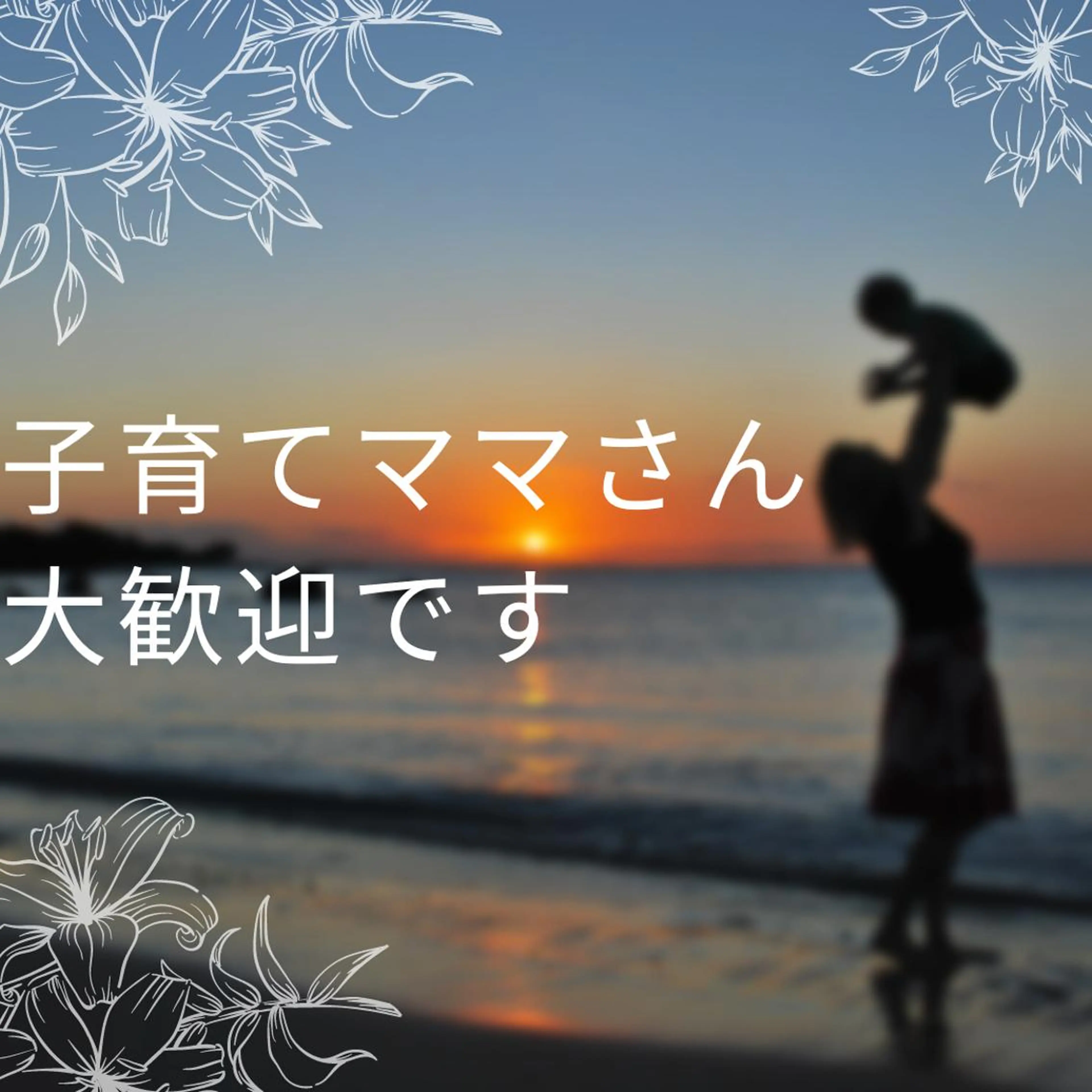 ビューティー テラスのその他イメージ