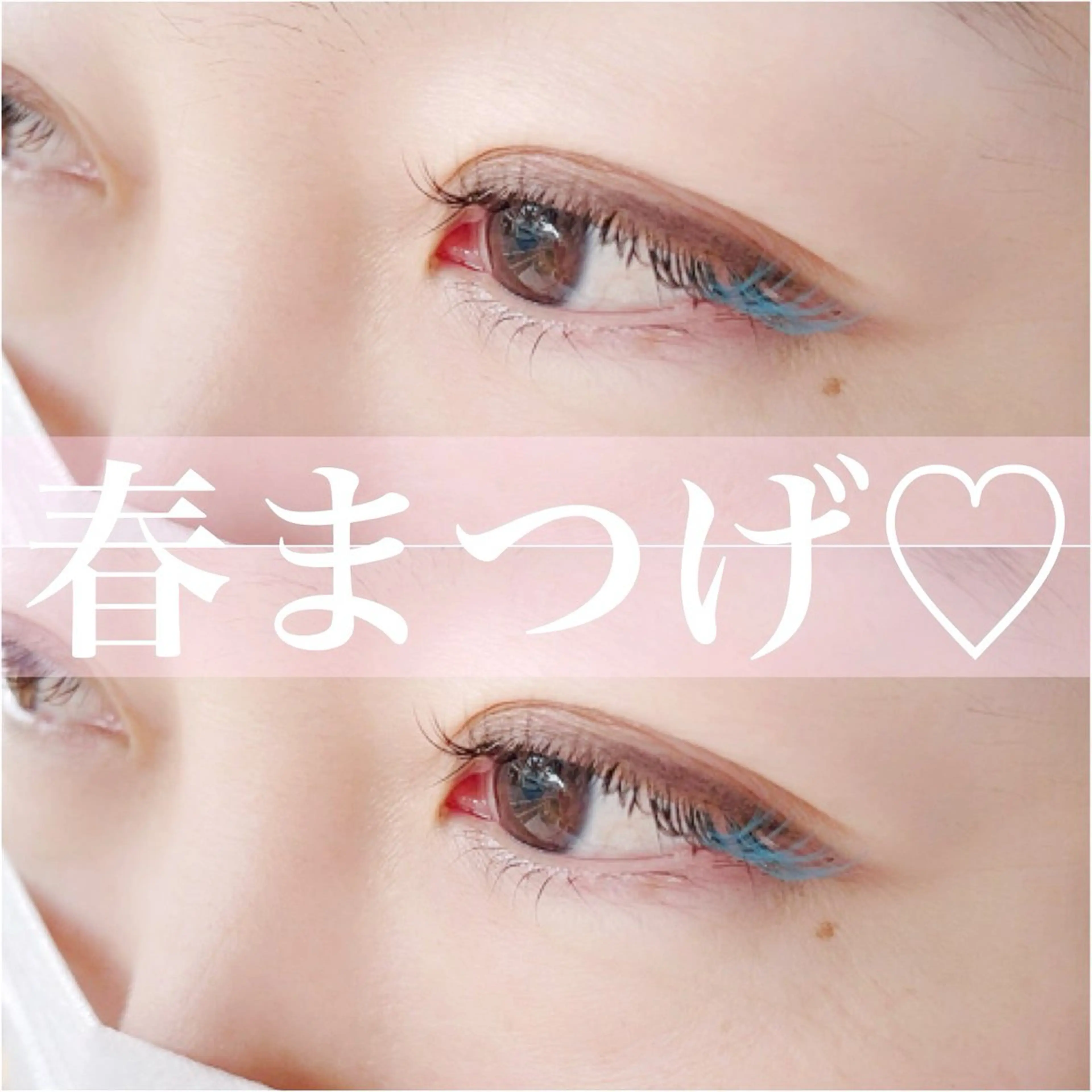 マツエク・マツパ フラットラッシュ eyelashsalon Lily Me所属・イイダ リナのマツエク・マツパデザイン