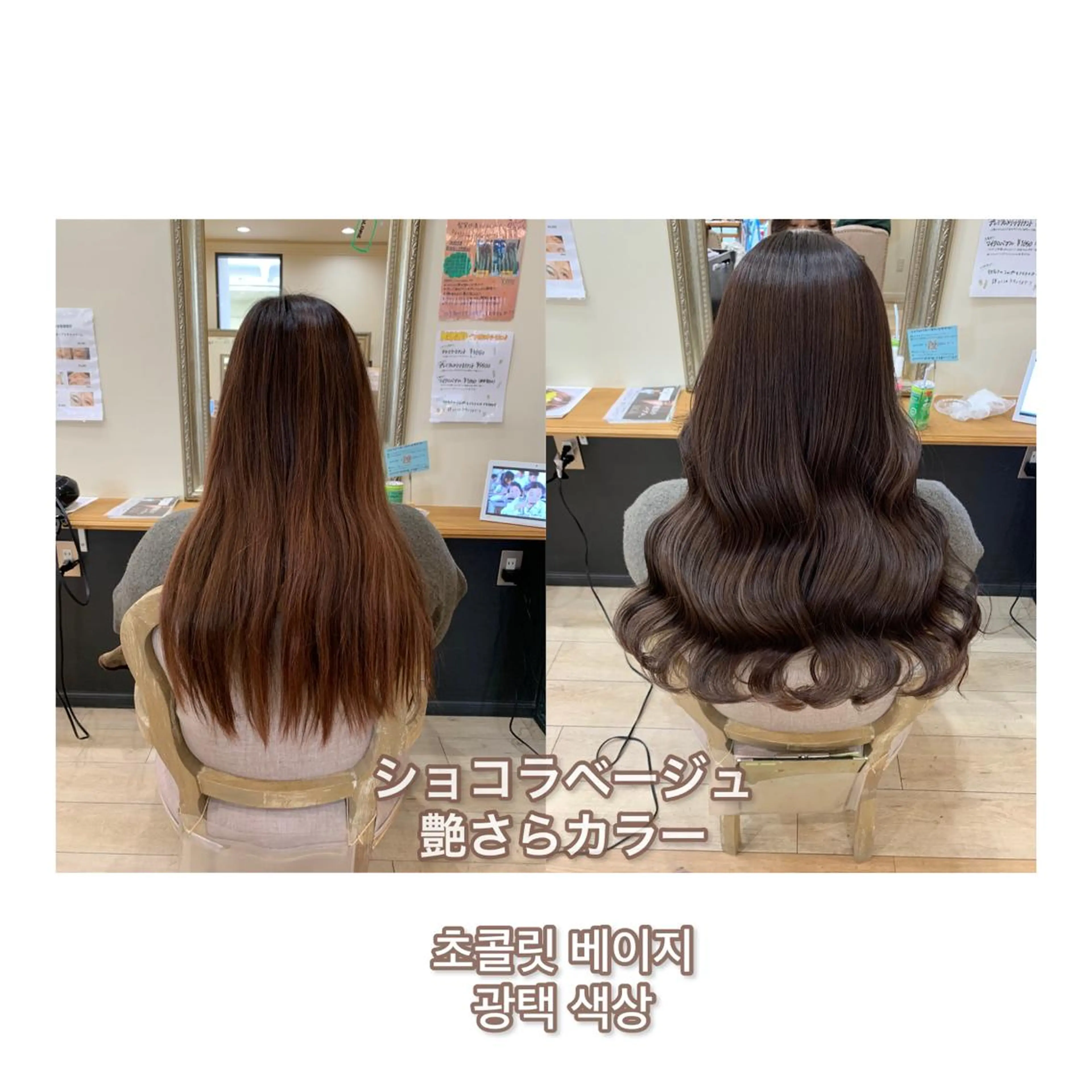 ロング カラー 透明感カラー 韓国風ヘア カット ヘアカラー トリートメント 艶髪レイヤー上田 紗也🇰🇷💗のヘアスタイル