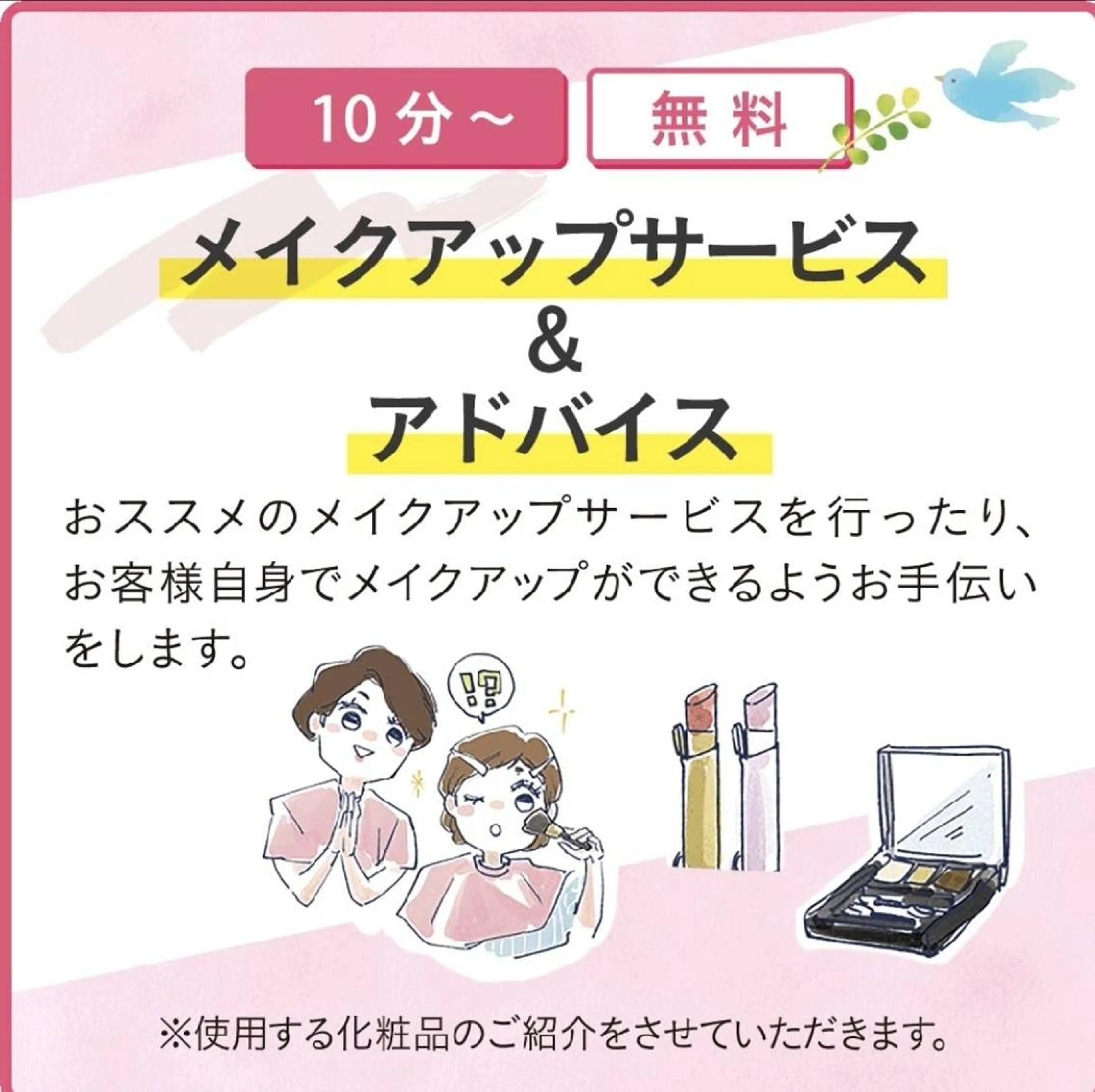 ジュンラピュルテ 伊佐治のエステ・リラクイメージ