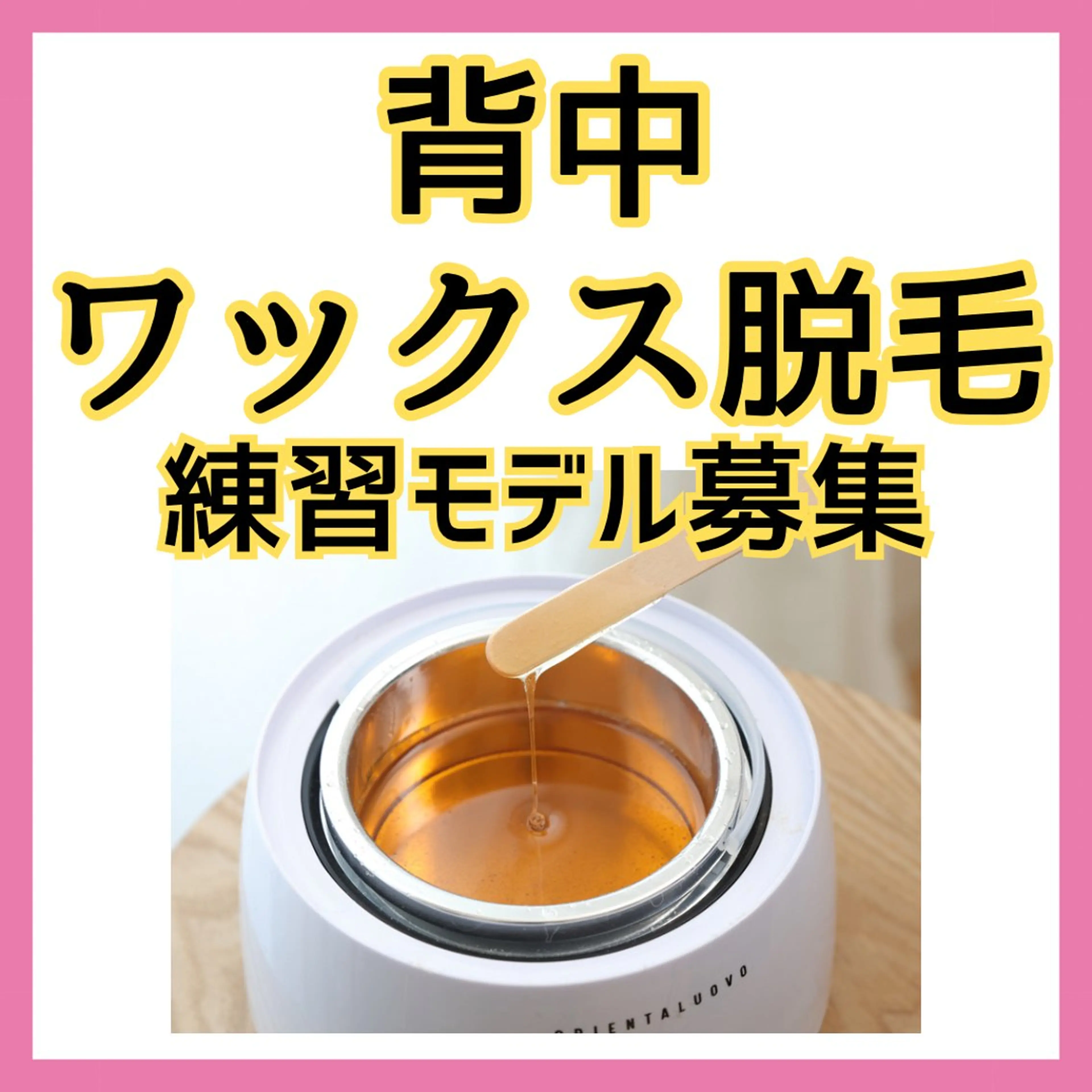 Kazrina 平松一美のエステ・リラクイメージ