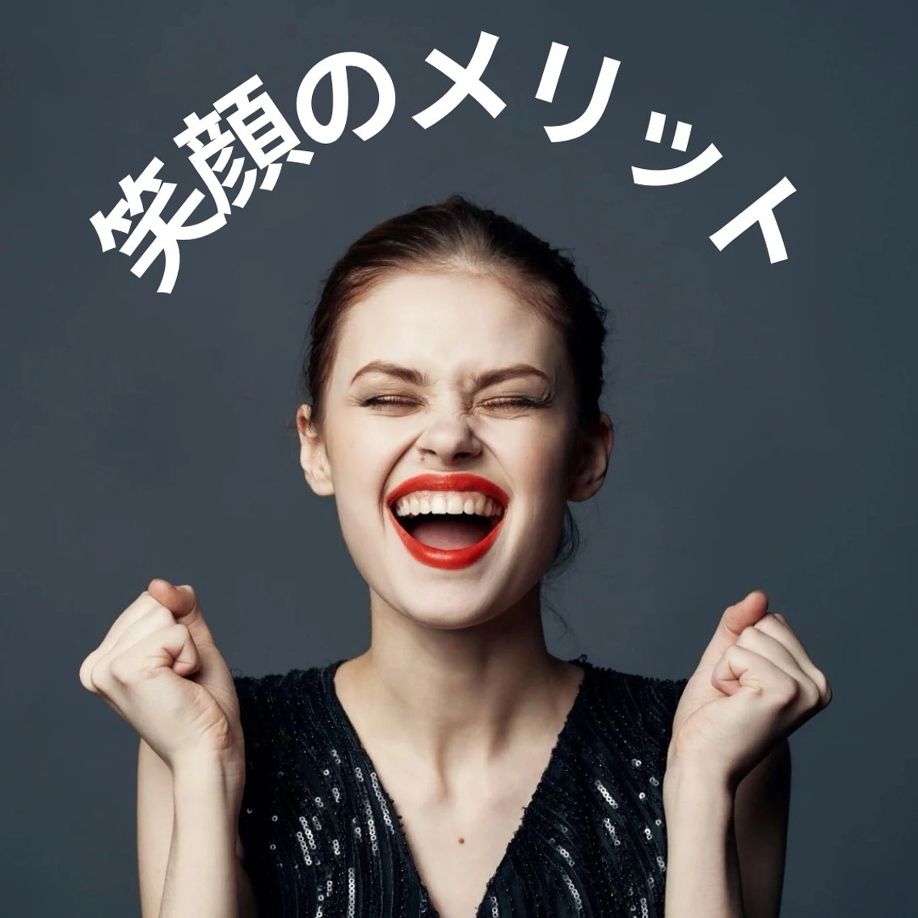 ホワイトニングショップ津店所属・ホワイトニング ショップ津店のその他イメージ