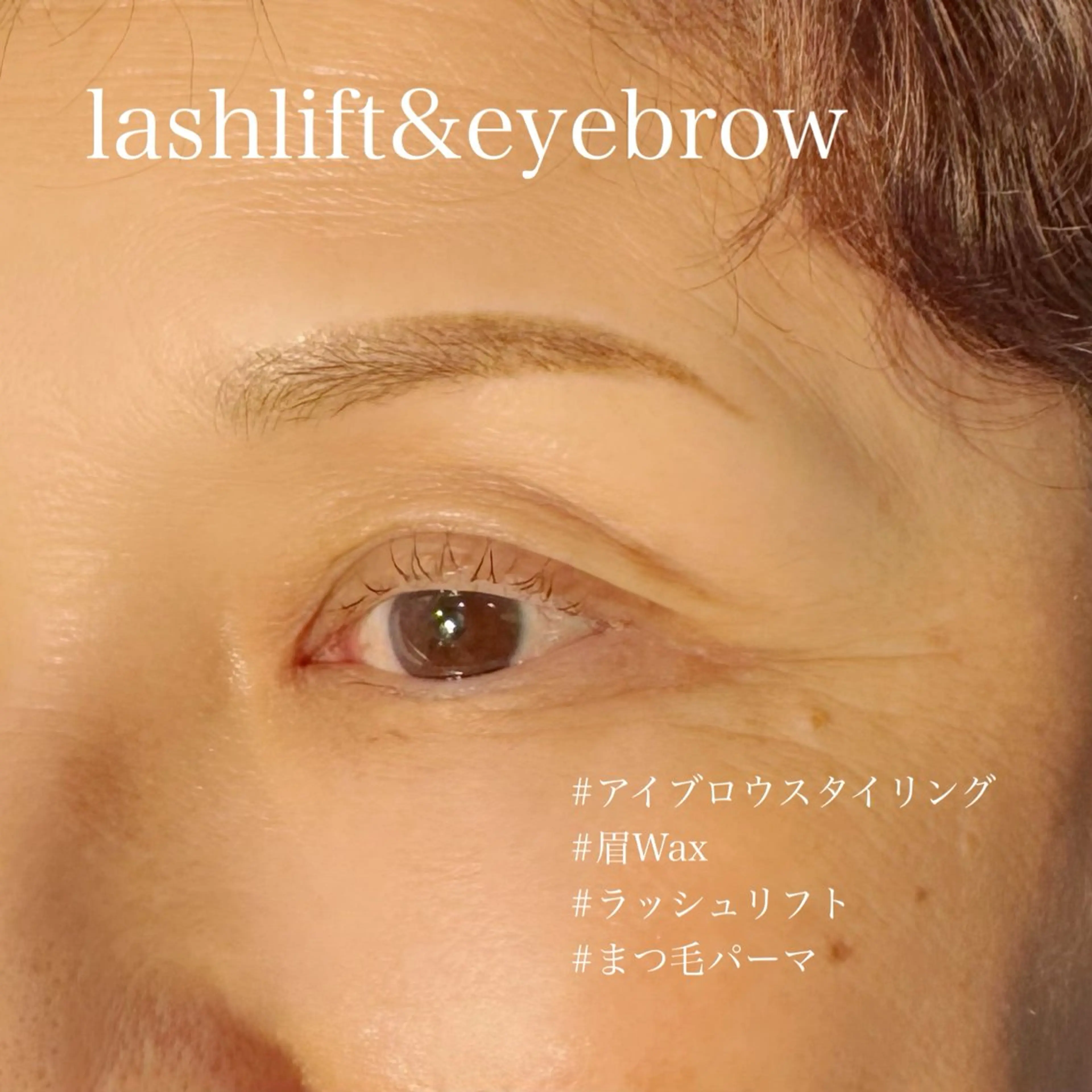 アイブロウ Hau’oli所属・Hau’oli Hirayamaの眉毛・アイブロウイメージ