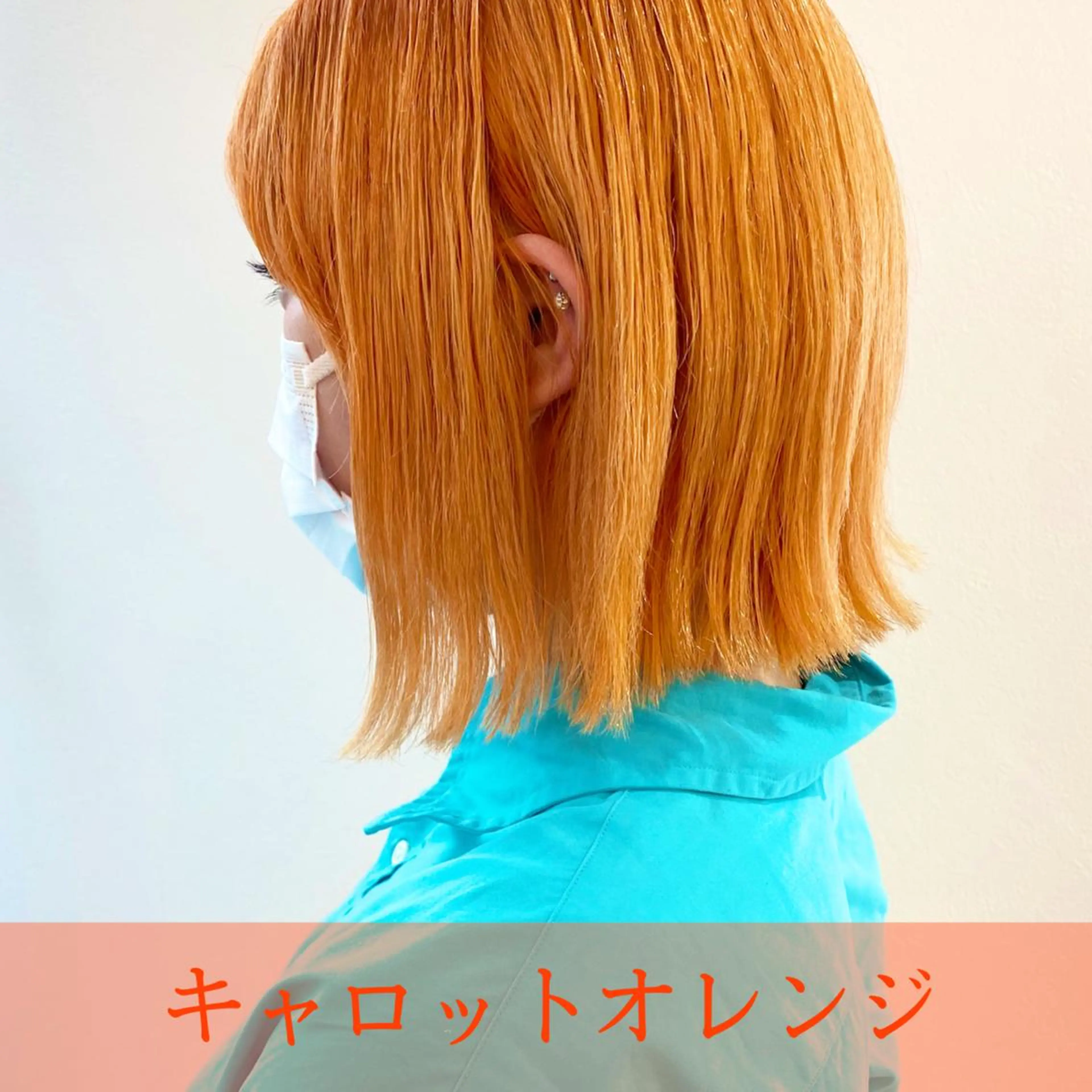 ミディアム カラー 秋葉原オタク向け美容室OFF-KAi!!所属・渡部凌我 小顔ウルフ ハイトーンカラーのヘアスタイル