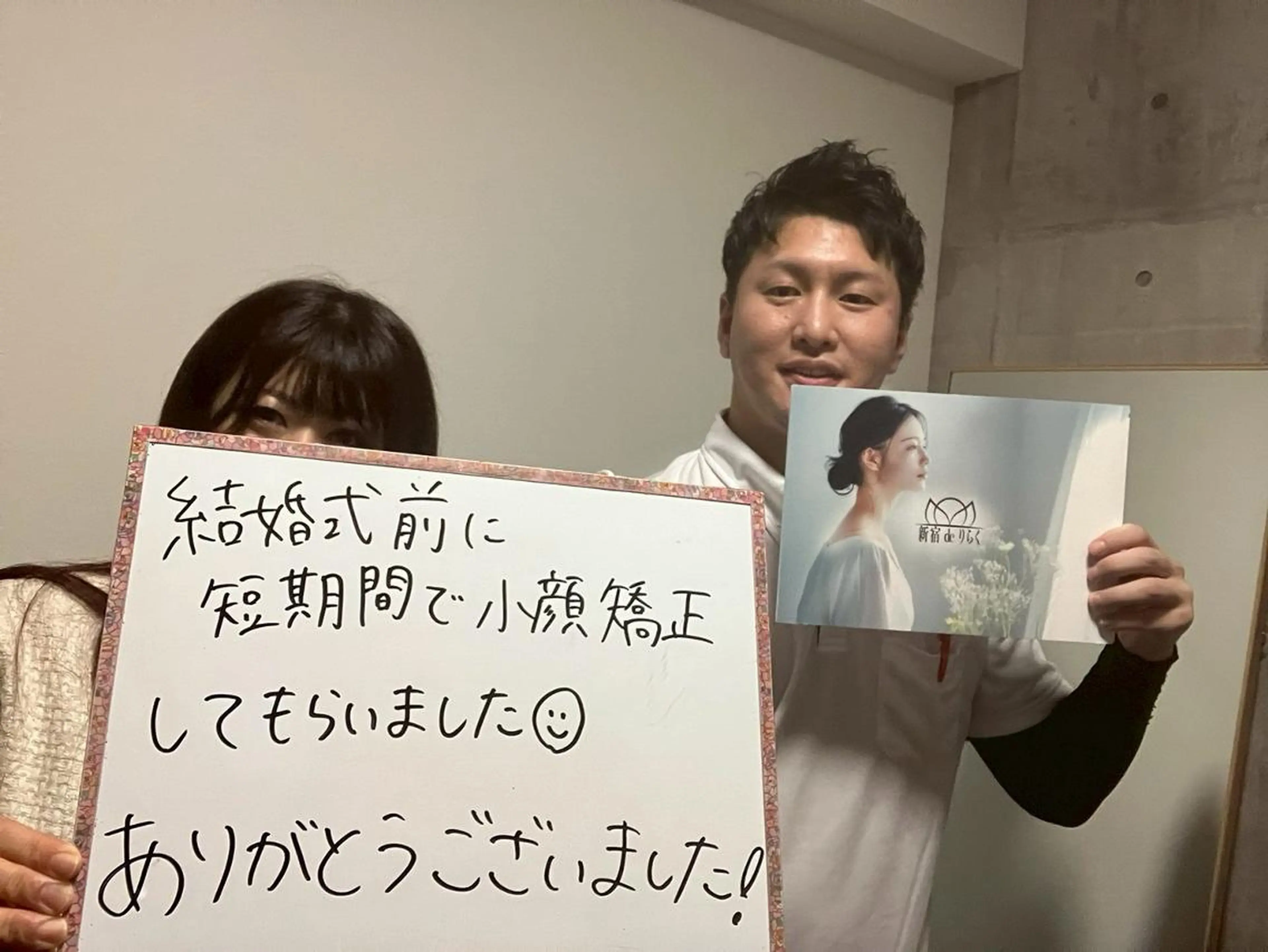 新宿deりらく 深層筋もみほぐし店のエステ・リラクイメージ