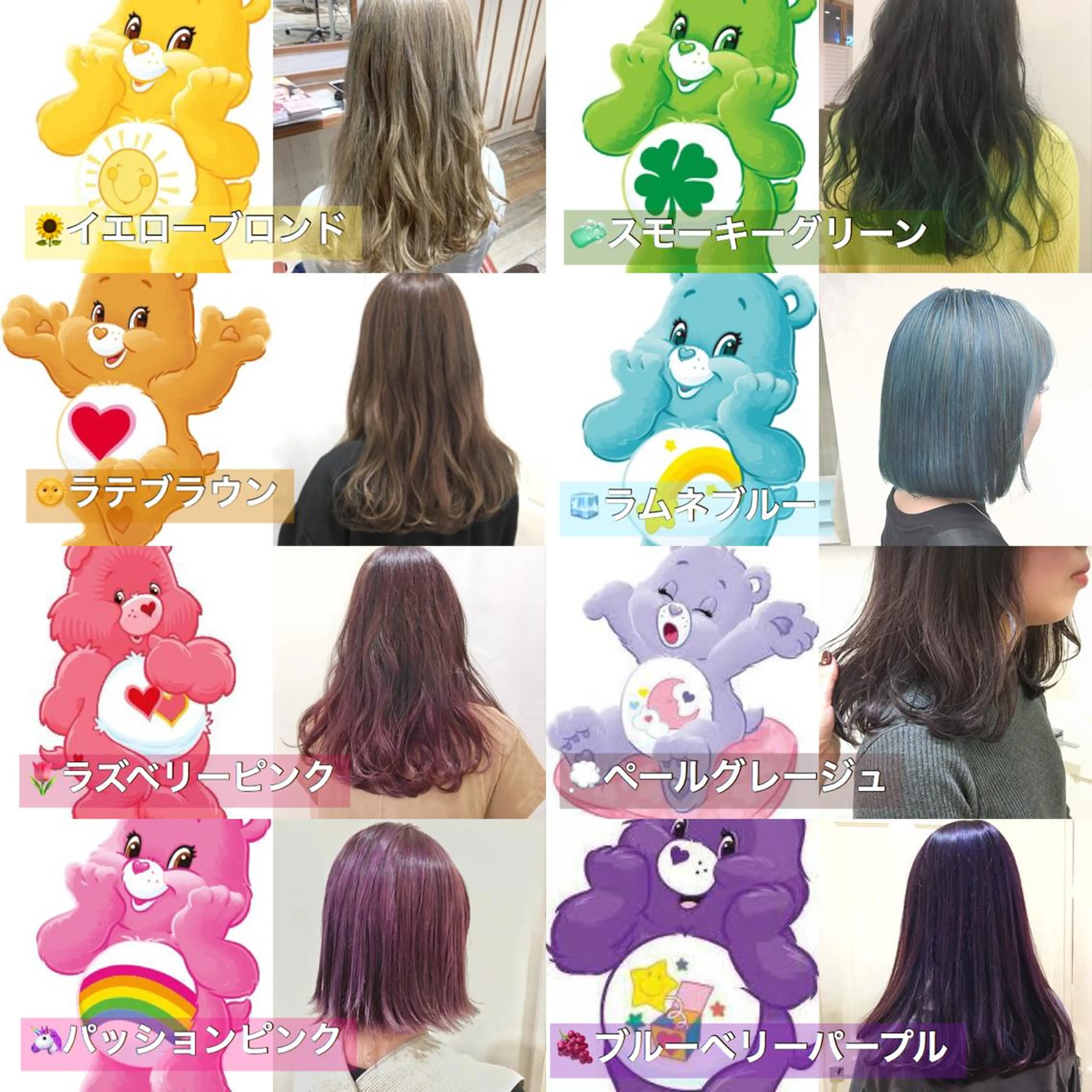 ロング カラー 代表🎀 ふわモテ愛 され髪🩷yumiのヘアスタイル