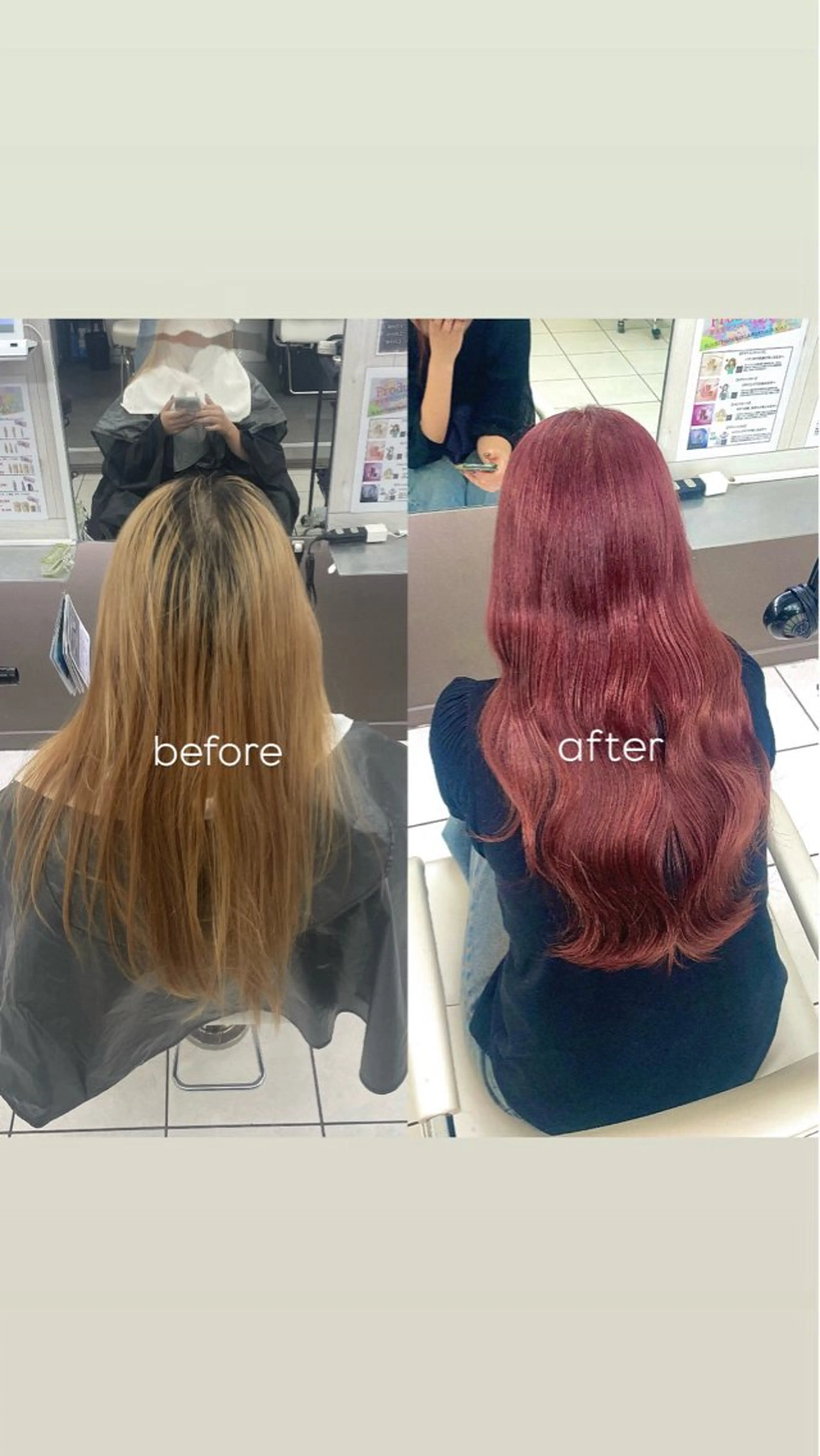 ロング ヘアカラー 縮毛矯正/艶髪 💎志田美紀のヘアスタイル