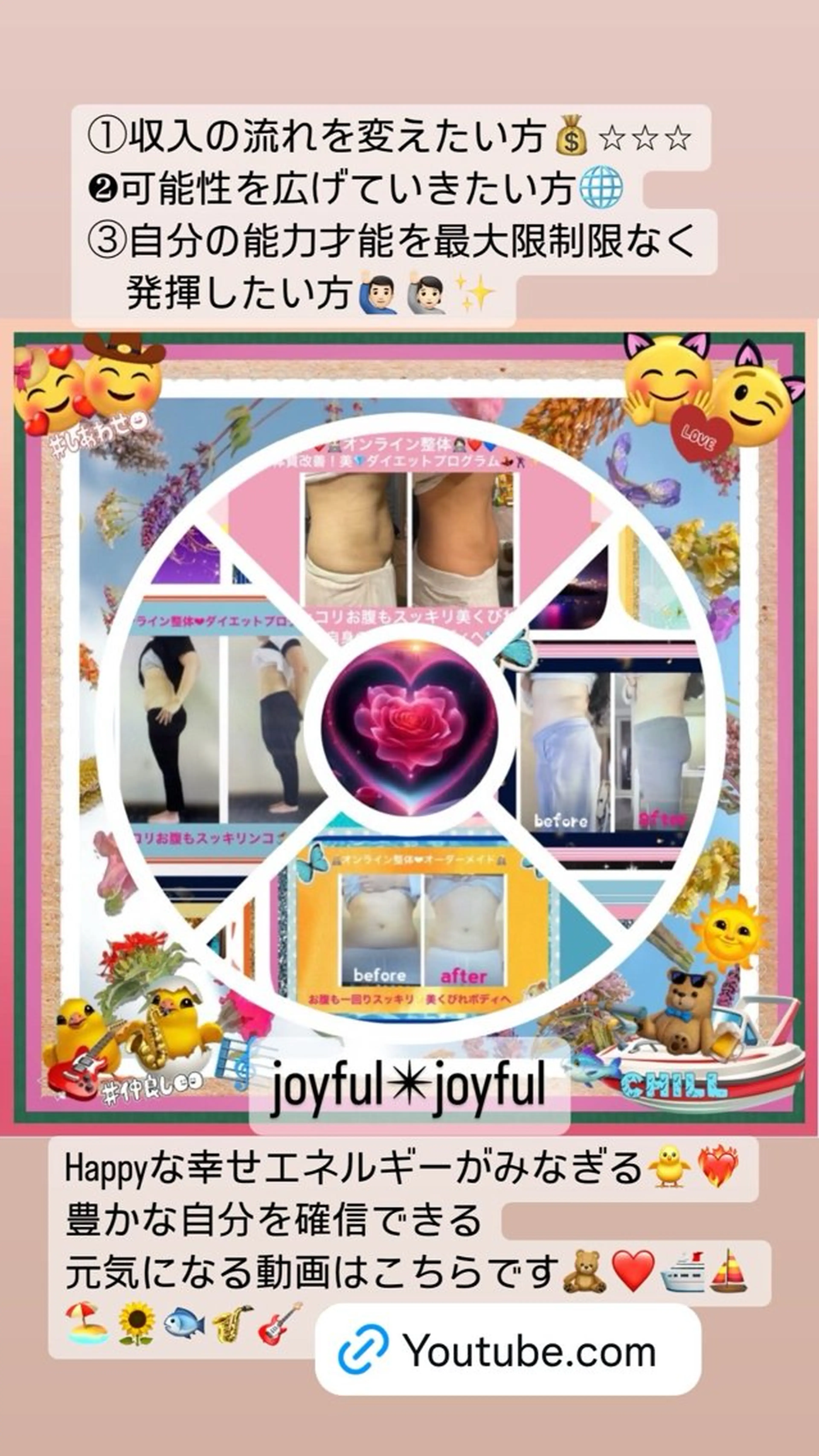 美容整体サロンMikie所属・小沼 美希恵のその他イメージ