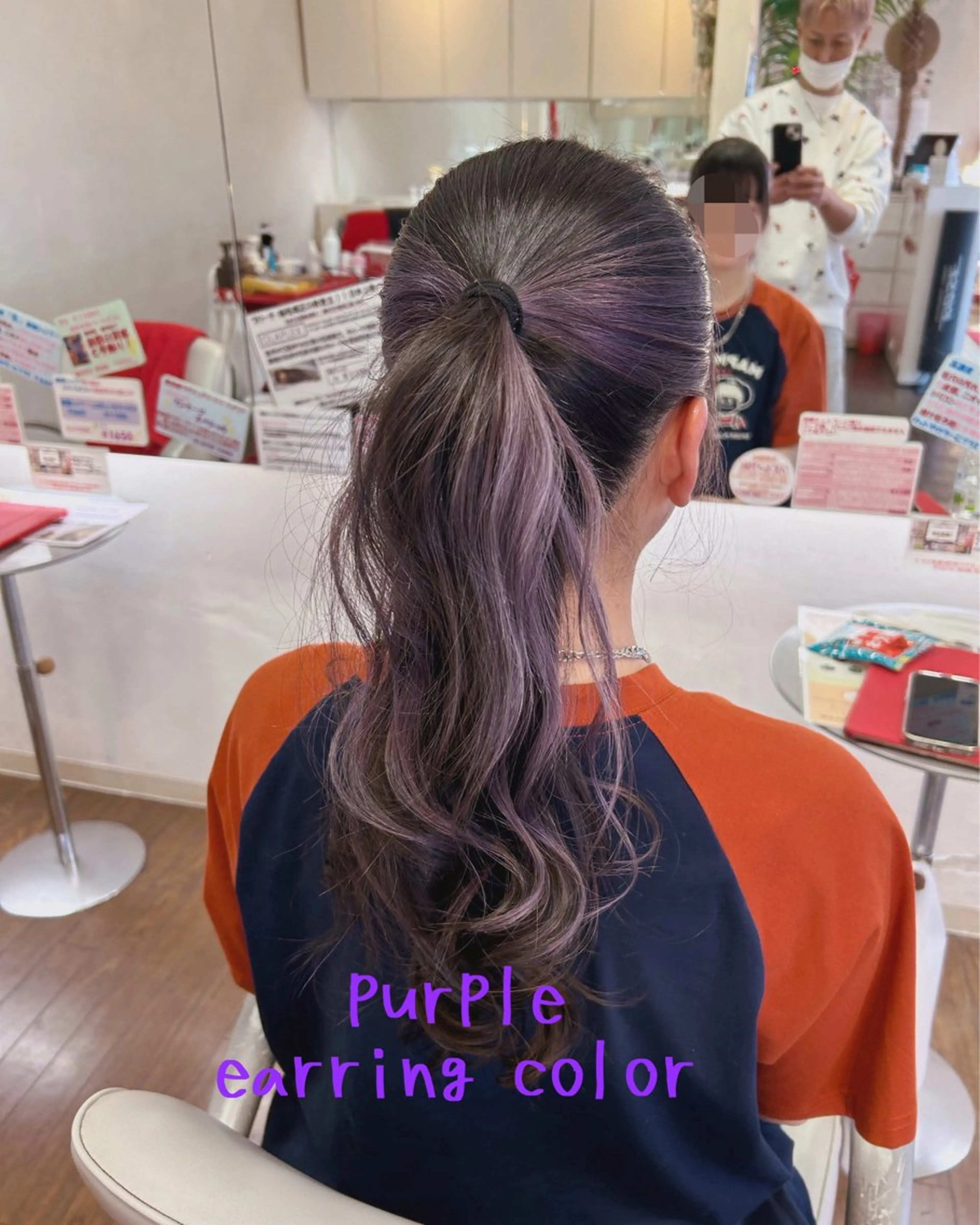 ロング カラー イヤリングカラー パープルカラー GLAD 萩原のヘアスタイル