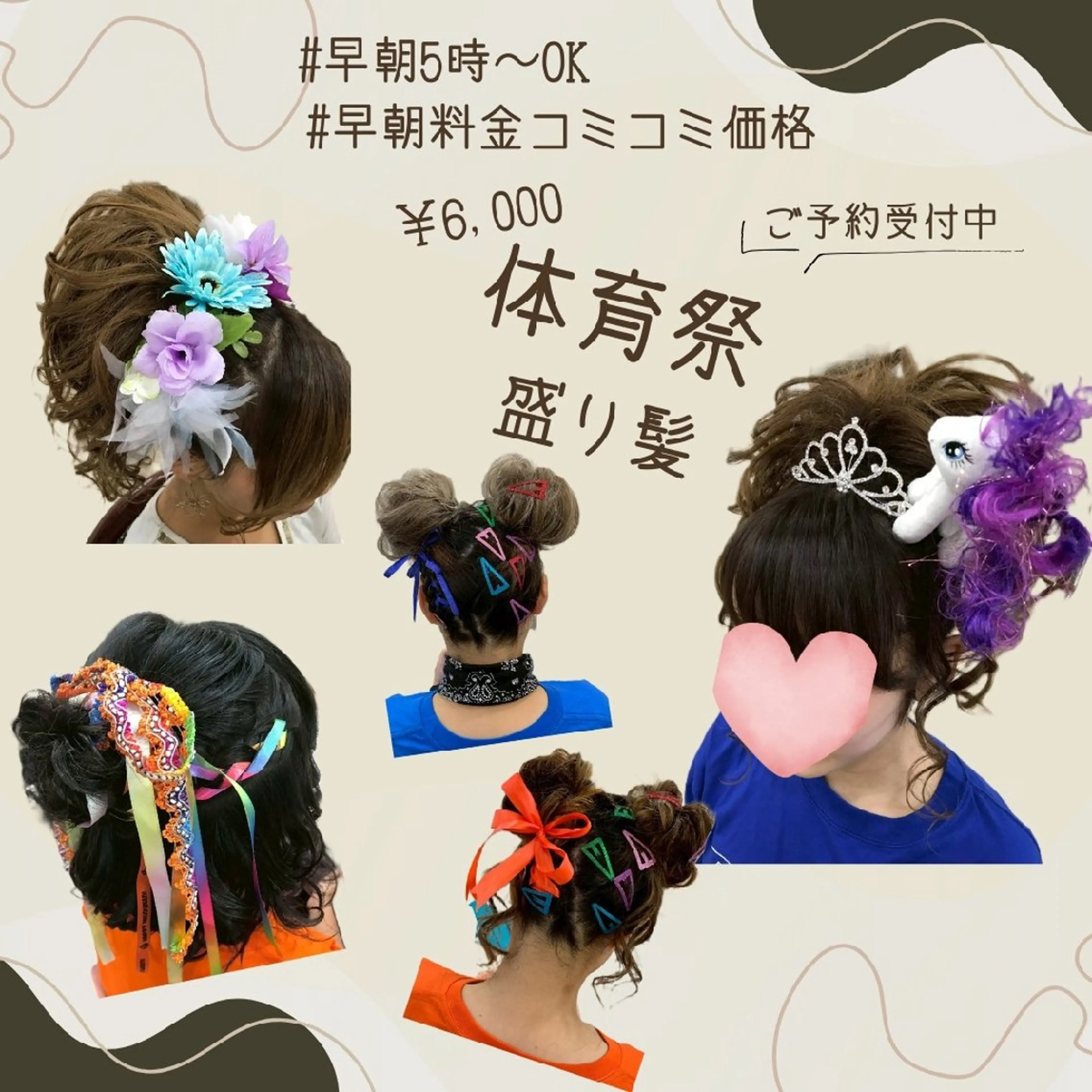 ヘアアレンジ ヘアセット ヘアメイク/着付 AYAKAのその他イメージ