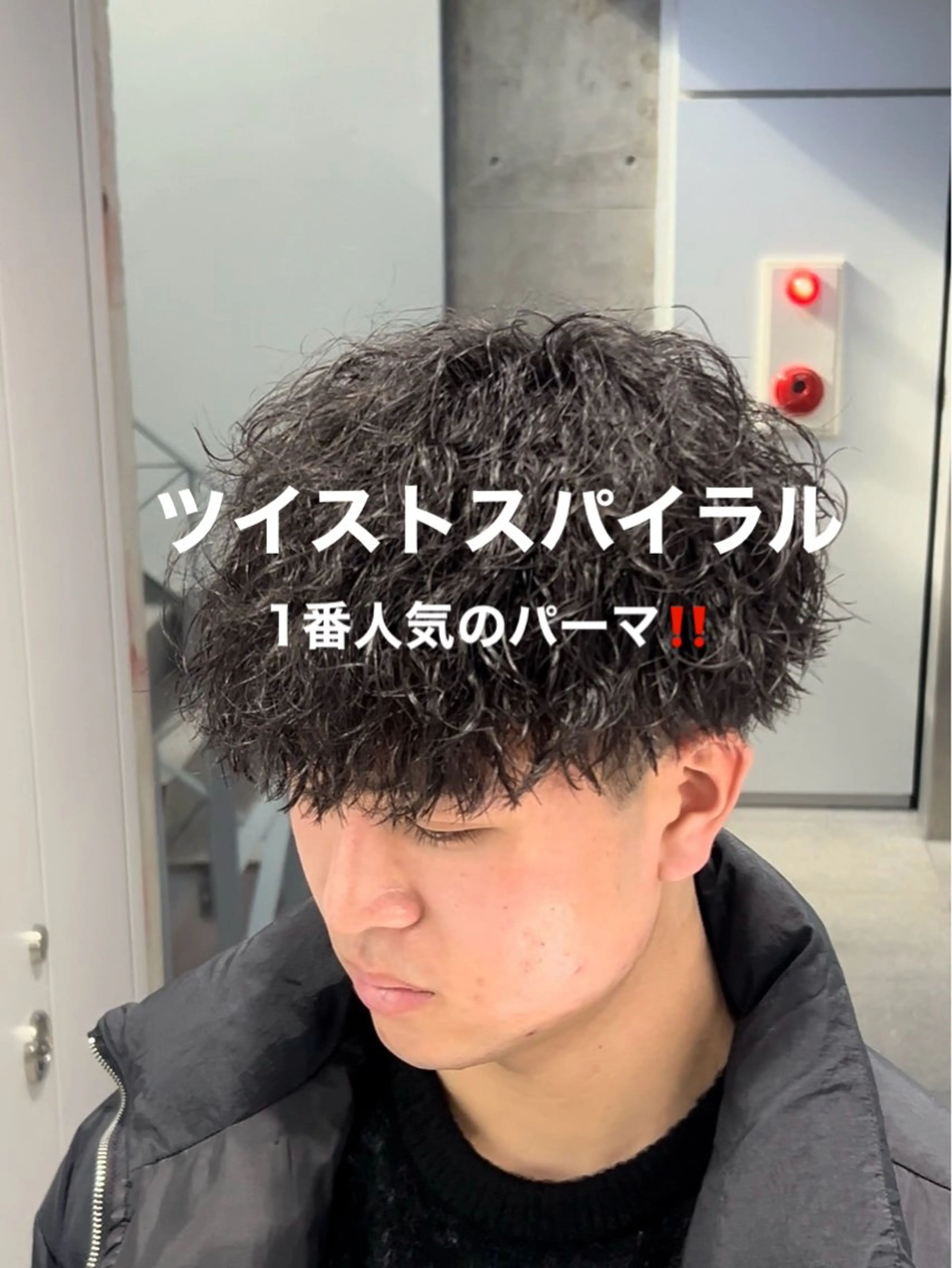 パーマ メンズ メンズ特化⚡️パーマ テッタのヘアスタイル