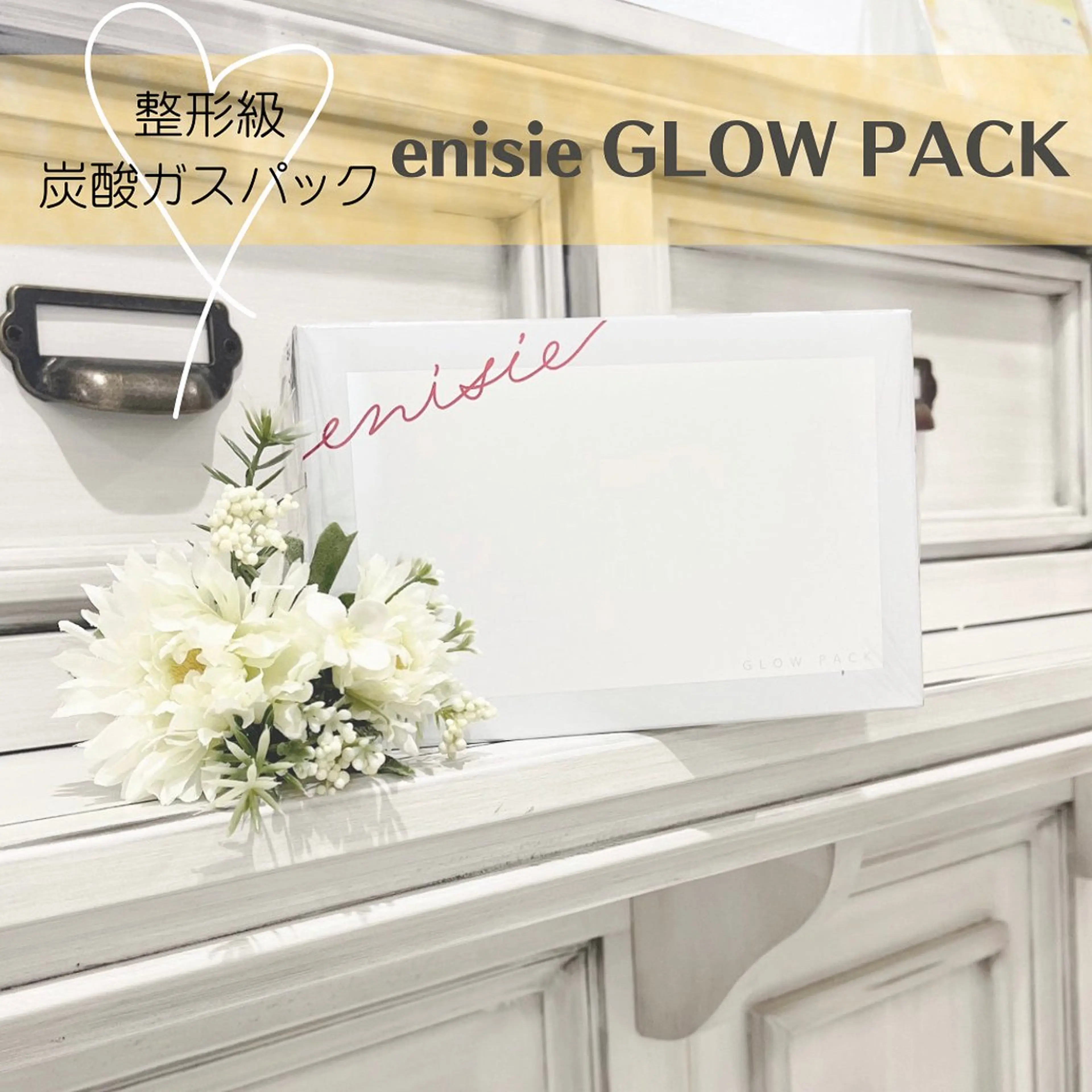 脱毛/痩身/頭皮ケア GLYCINEのエステ・リラクイメージ