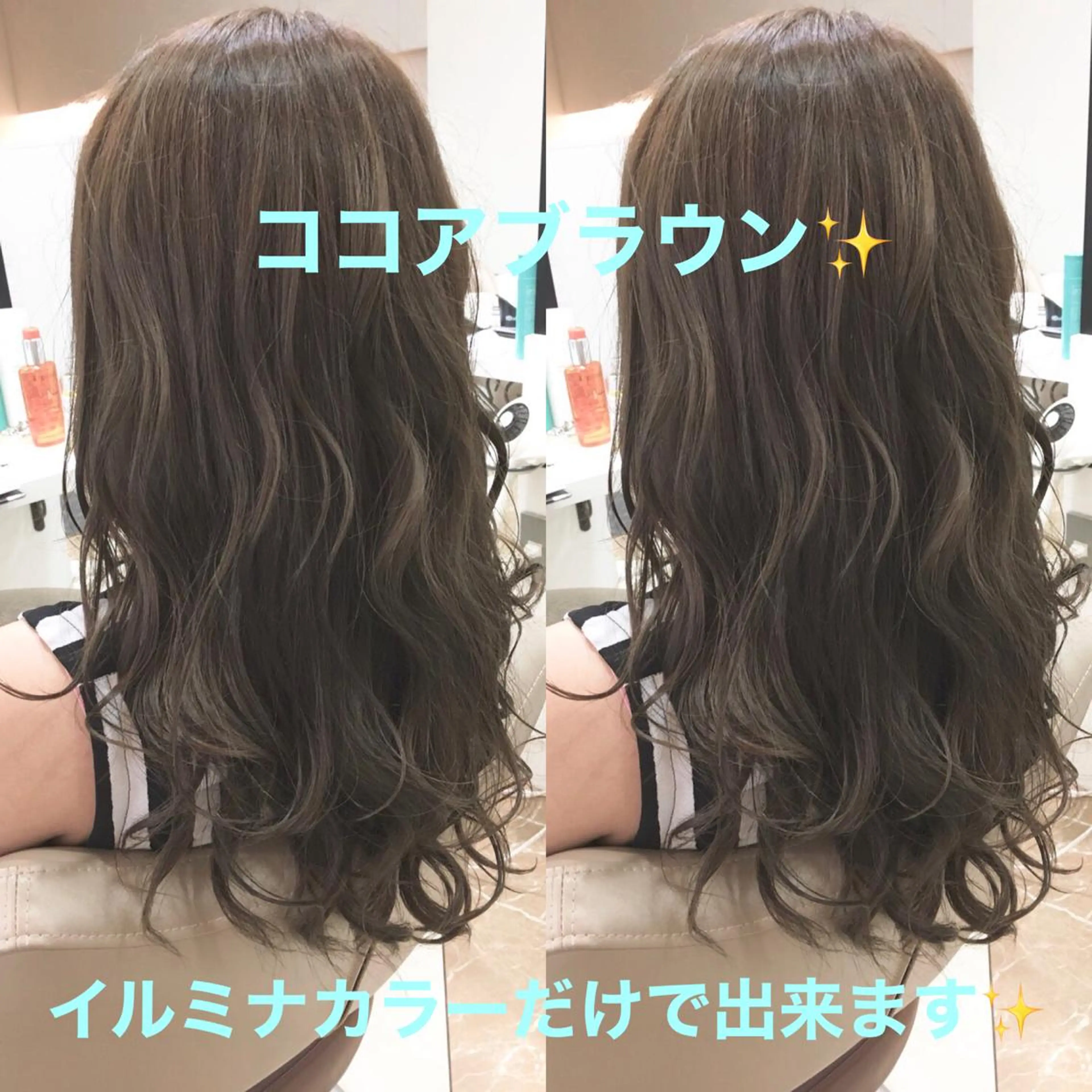 セミロング ヘアカラー 髪質改善 阪口 雄佑のヘアスタイル