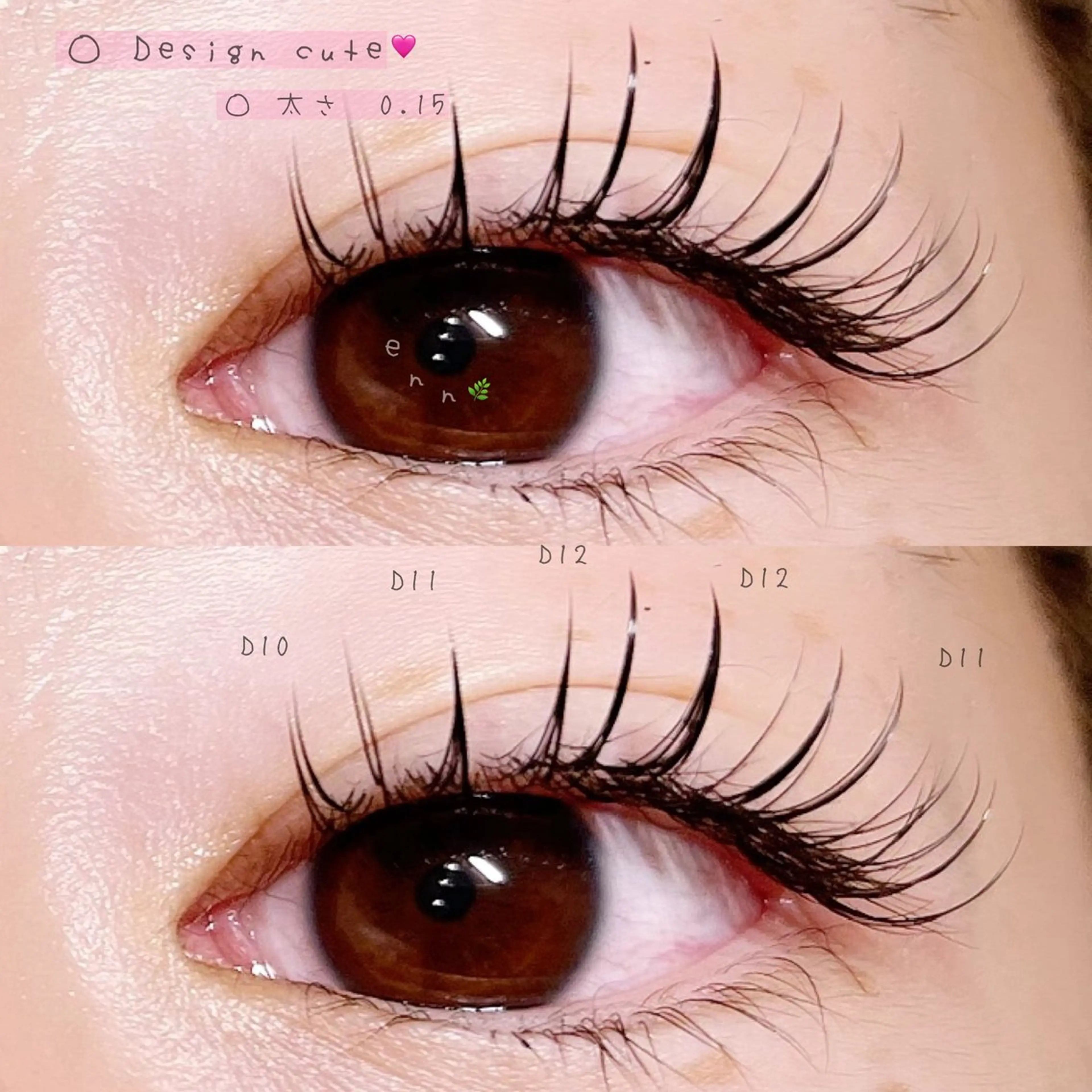 ♡  𝐍𝐚𝐭𝐮𝐫𝐚𝐥 × 𝐟𝐥𝐚𝐭 𝐥𝐚𝐬𝐡 𝟖𝟎本コース ♡ 𝘖𝘍𝘍込みの写真