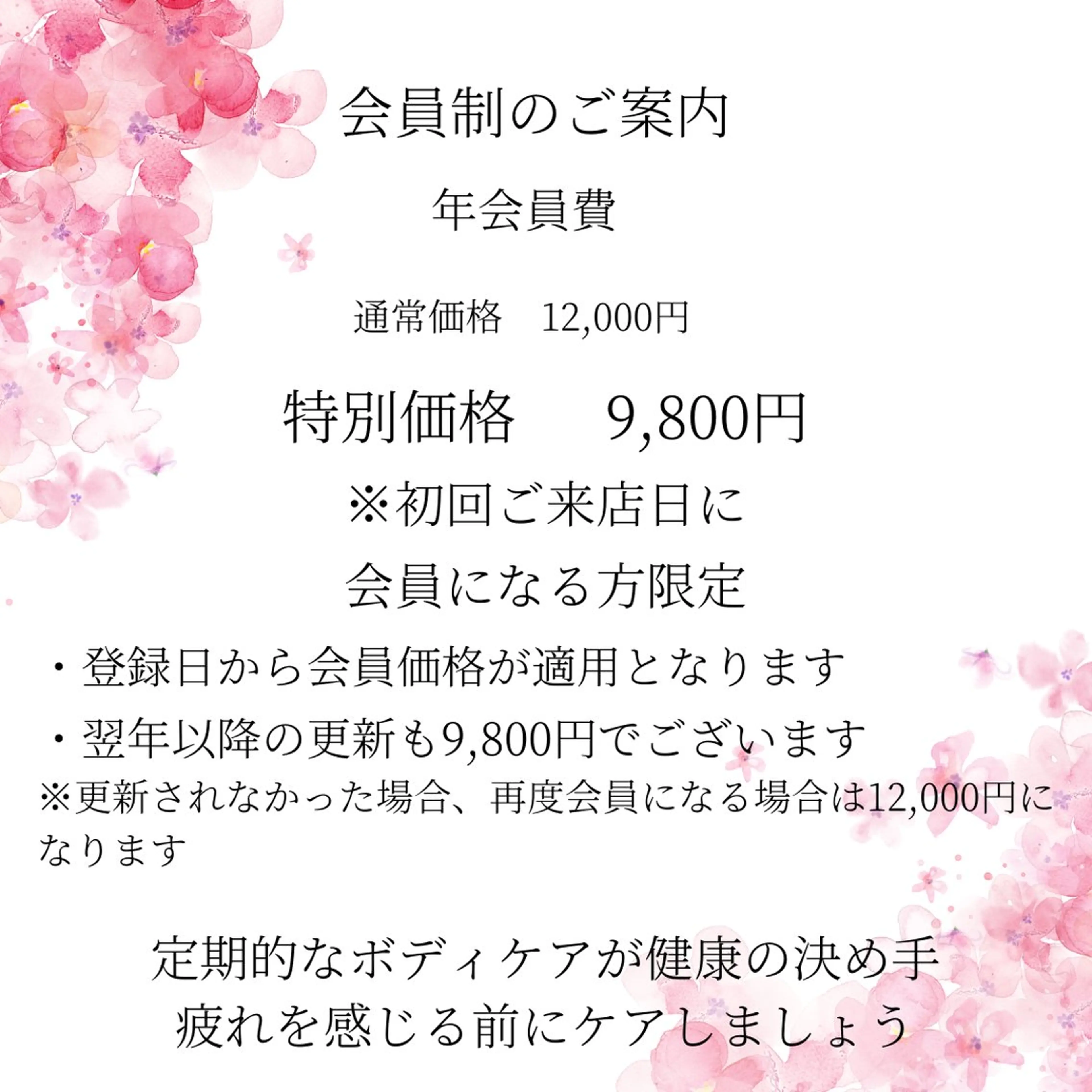 Relaxation 【YuRu】のエステ・リラクイメージ