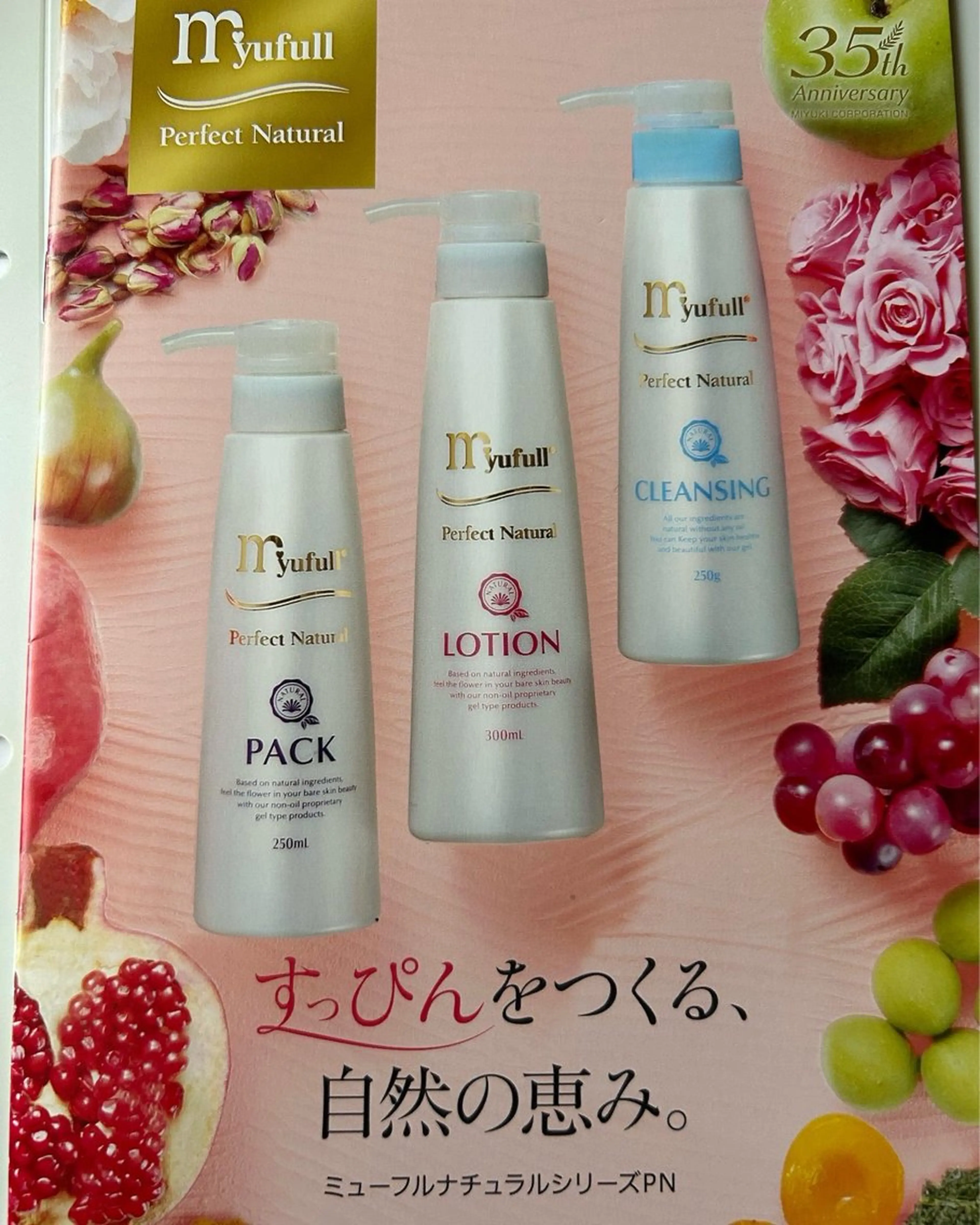 Diamange所属・Diamange Mikaのエステ・リラクイメージ