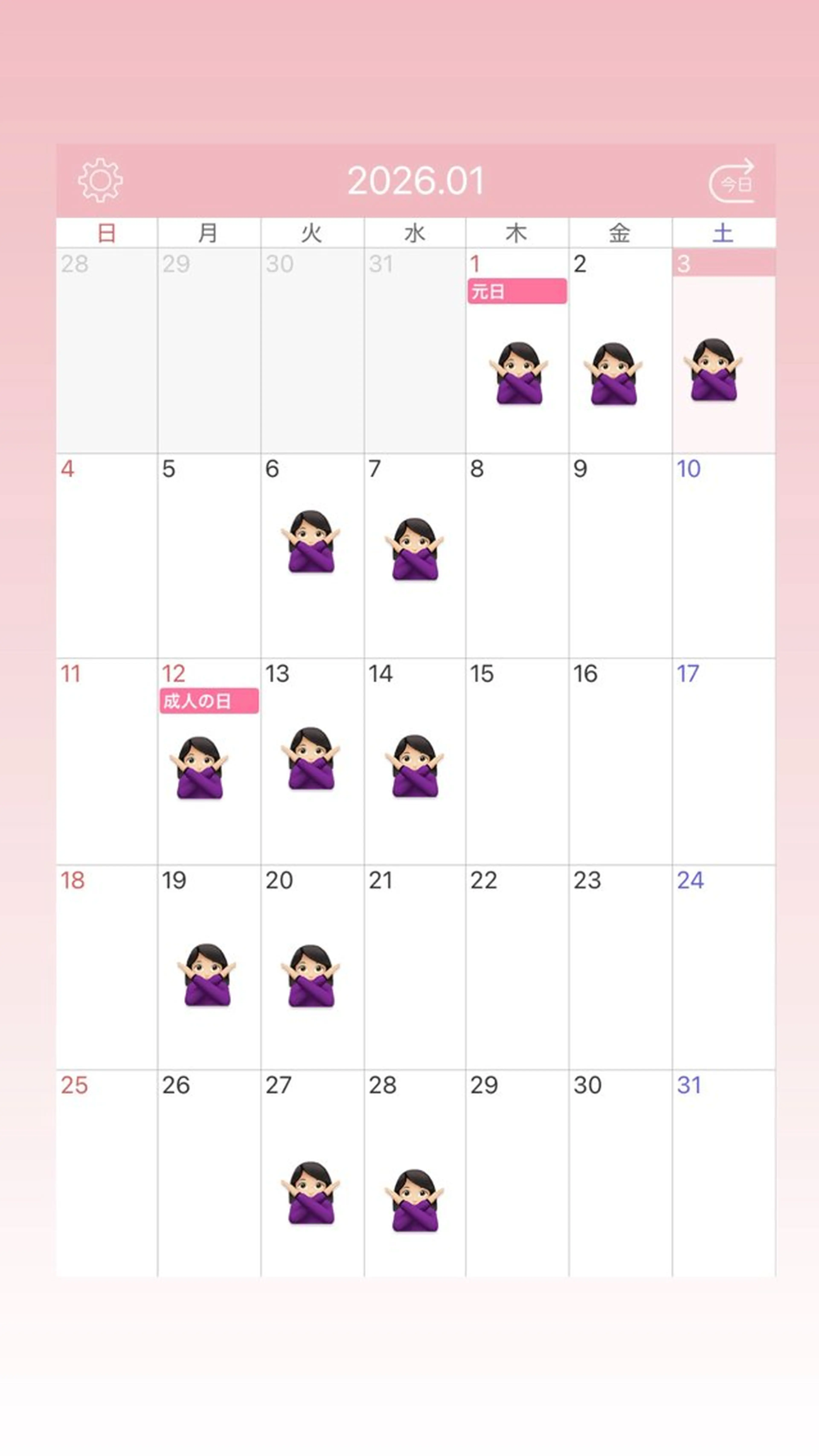 山口愛莉 /暖色/艶髪のヘアスタイル