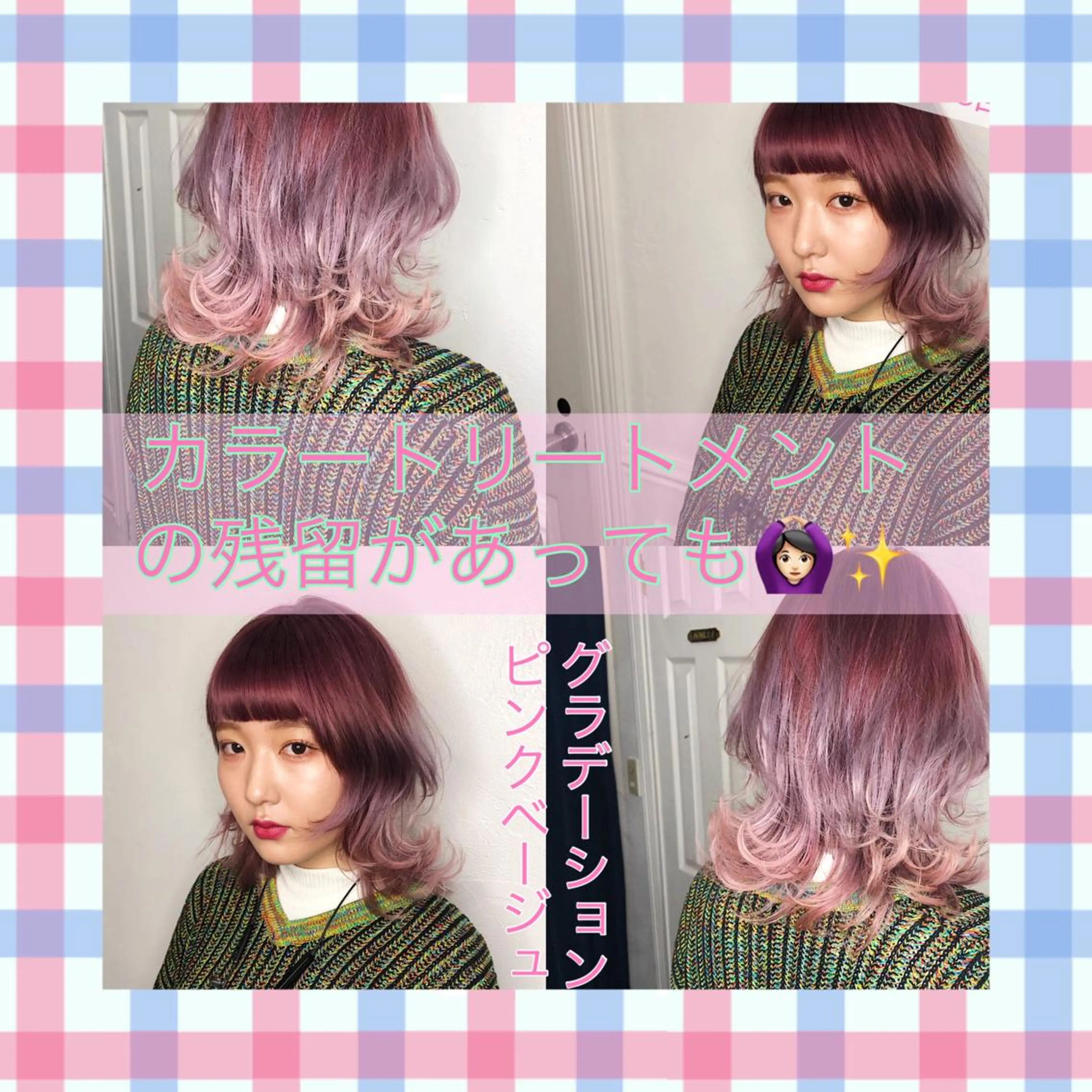 ショート カラー メンズ JuNブリーチに 縮毛矯正するプロのヘアスタイル