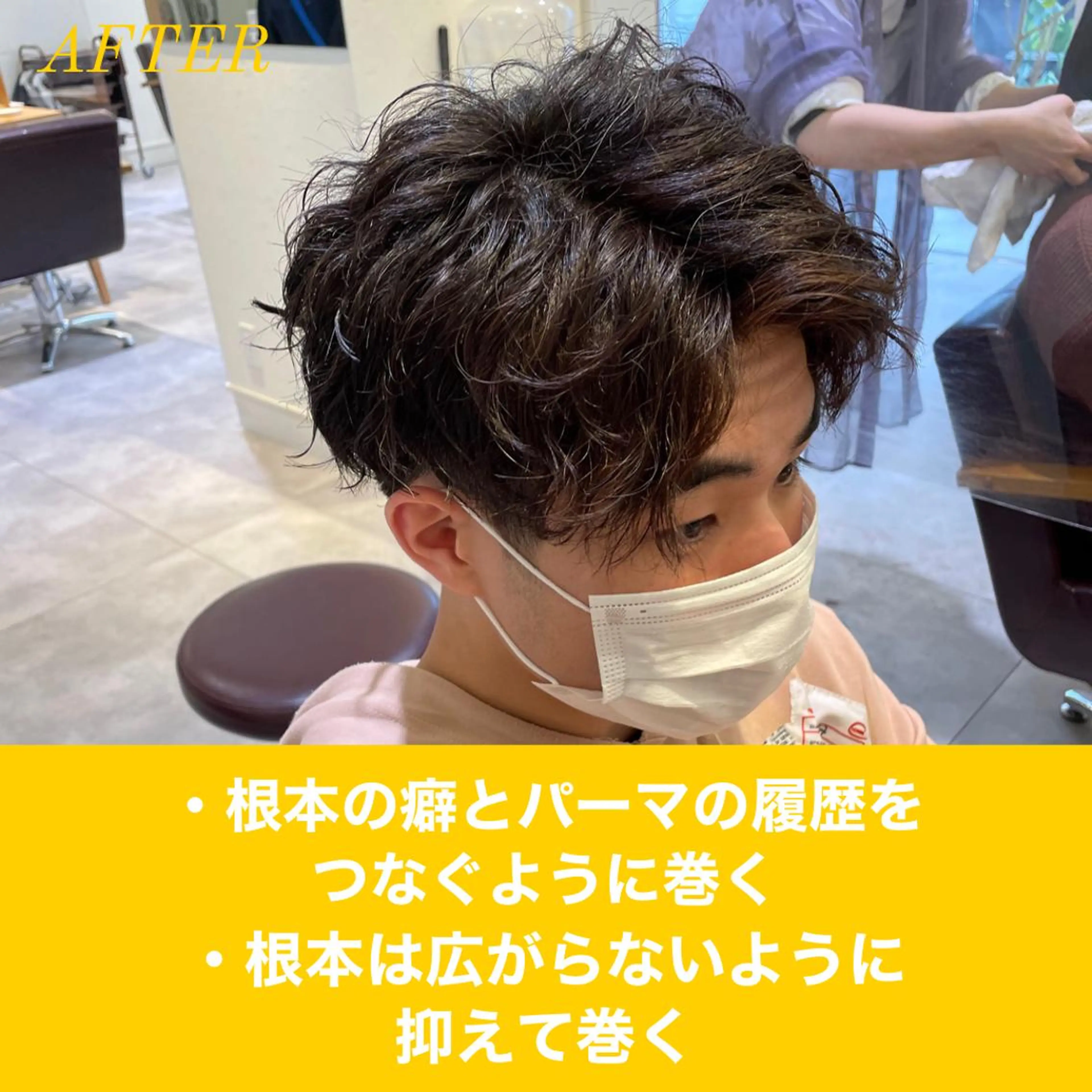 パーマ メンズ メンズパーマ ツイストスパイラルパーマ スパイラルパーマ カット パーマ BIRTH by happiness所属・【ニュアンスパーマ】 西岡拓海のヘアスタイル