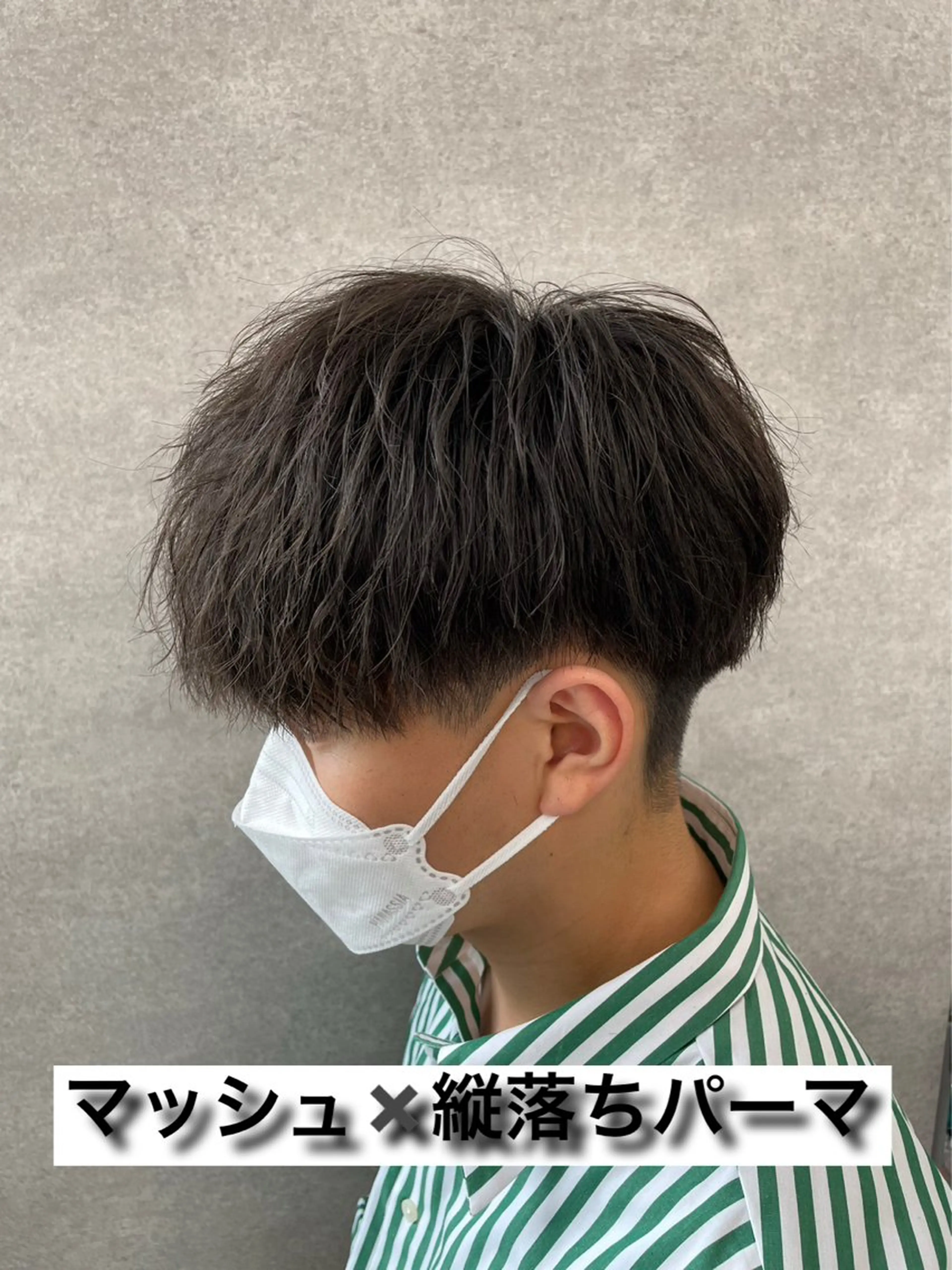 ショート カット パーマ パーマ指名率No1 メンズ特化ケイトのヘアスタイル