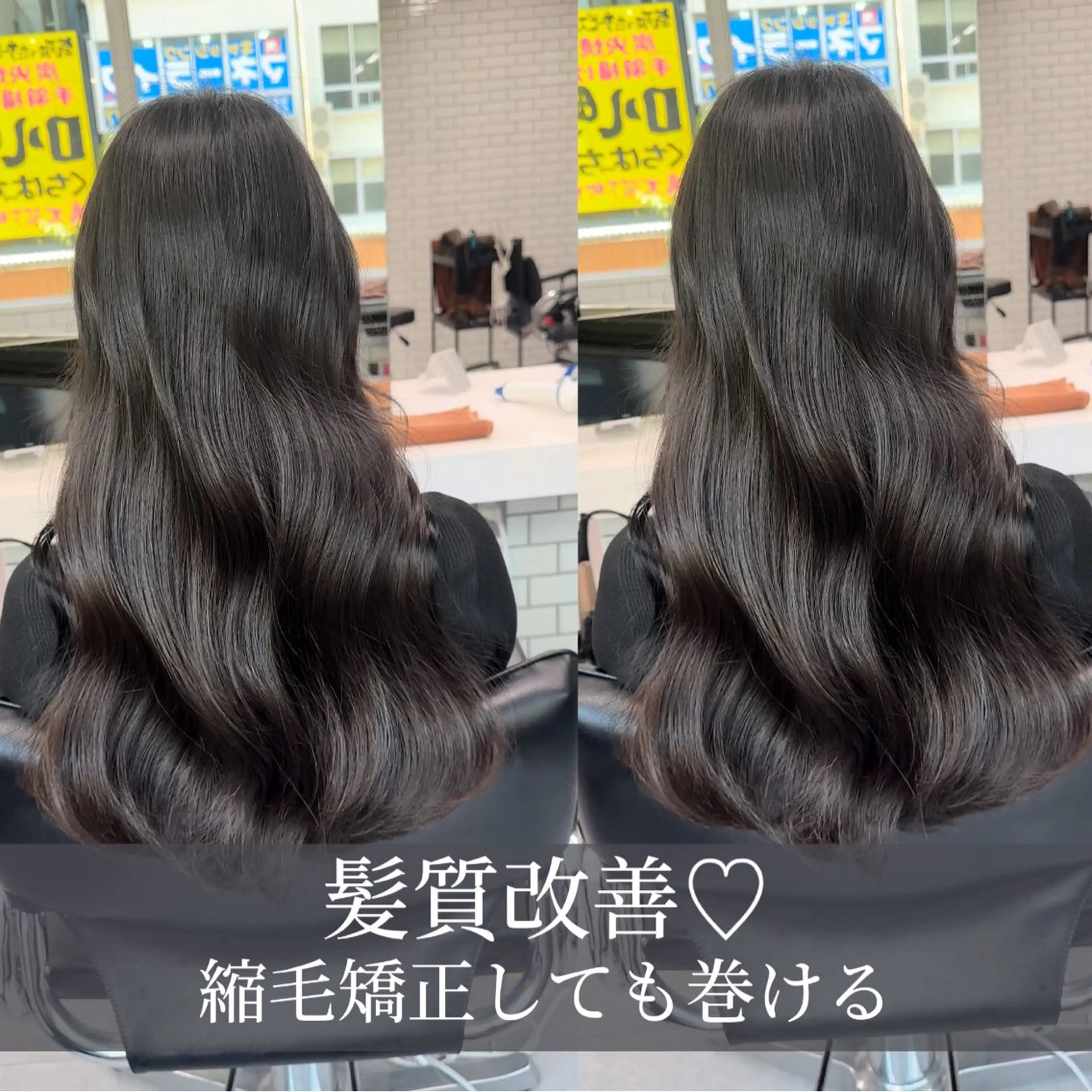 ロング 縮毛矯正 【Coby代表】 美髪特化♡ RYOのヘアスタイル