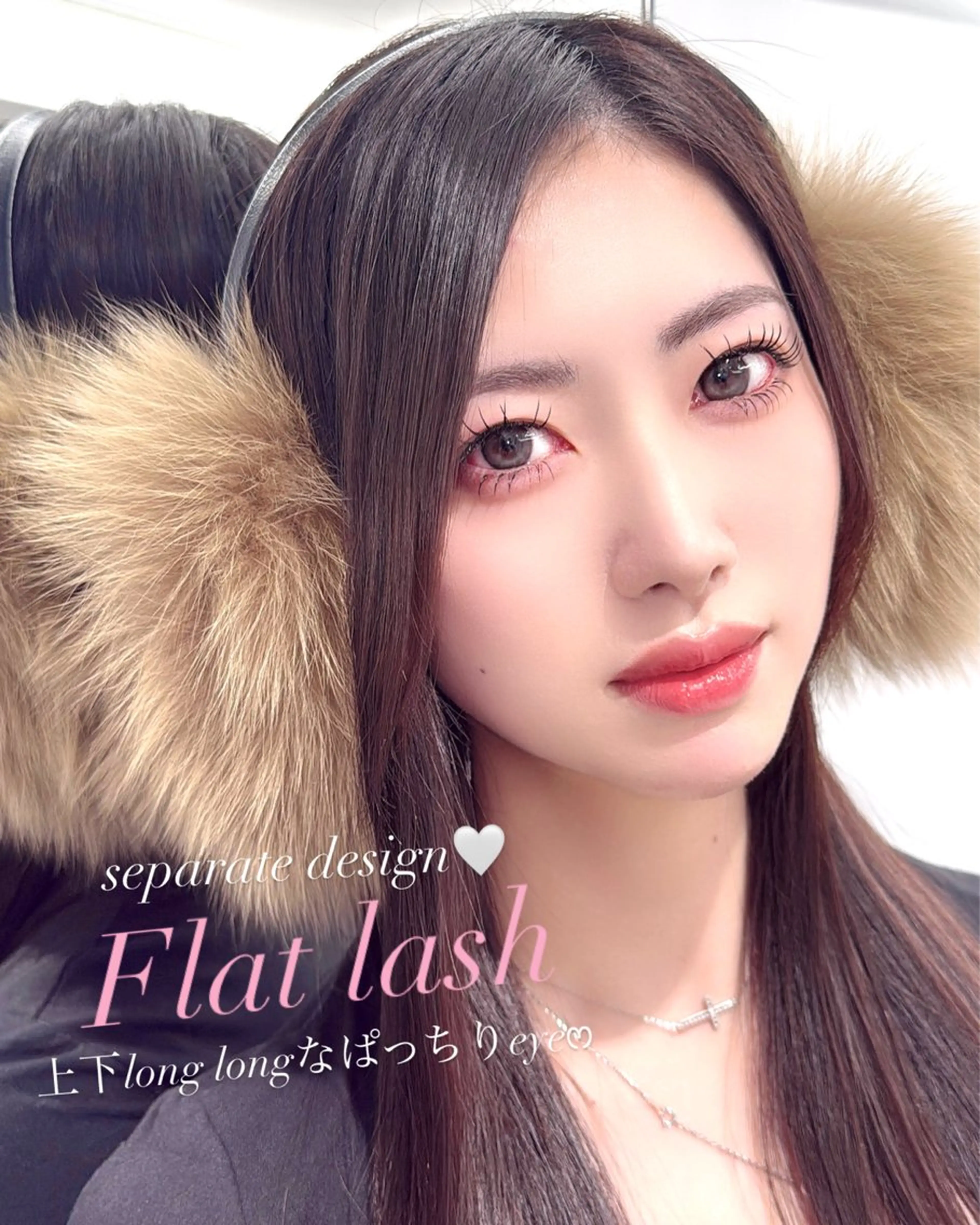 マツエク・マツパ Lucia NEXT 芳野のマツエク・マツパデザイン