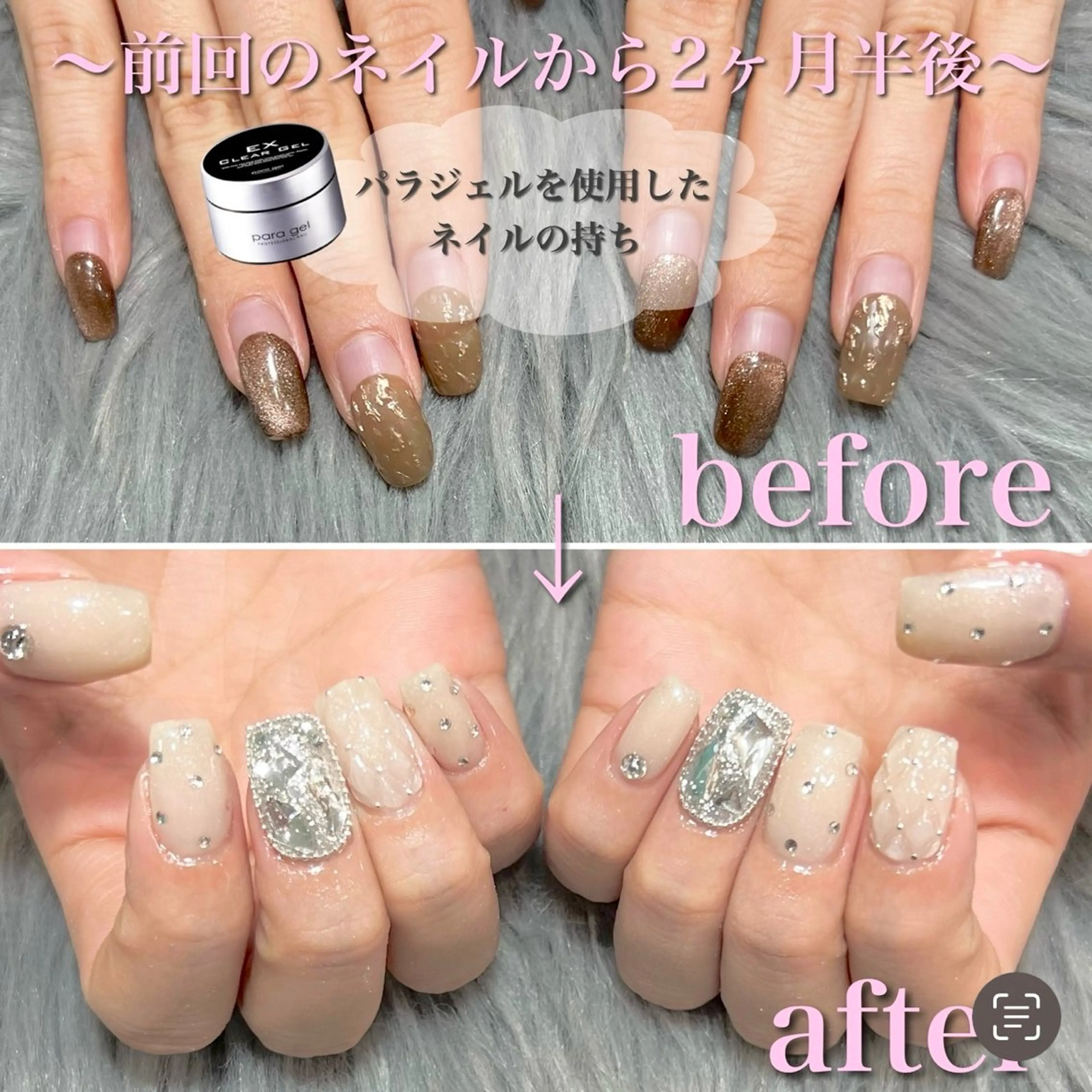 ネイル ジェルネイル パラジェル ハンドネイル NANA HARUKAのネイルデザイン