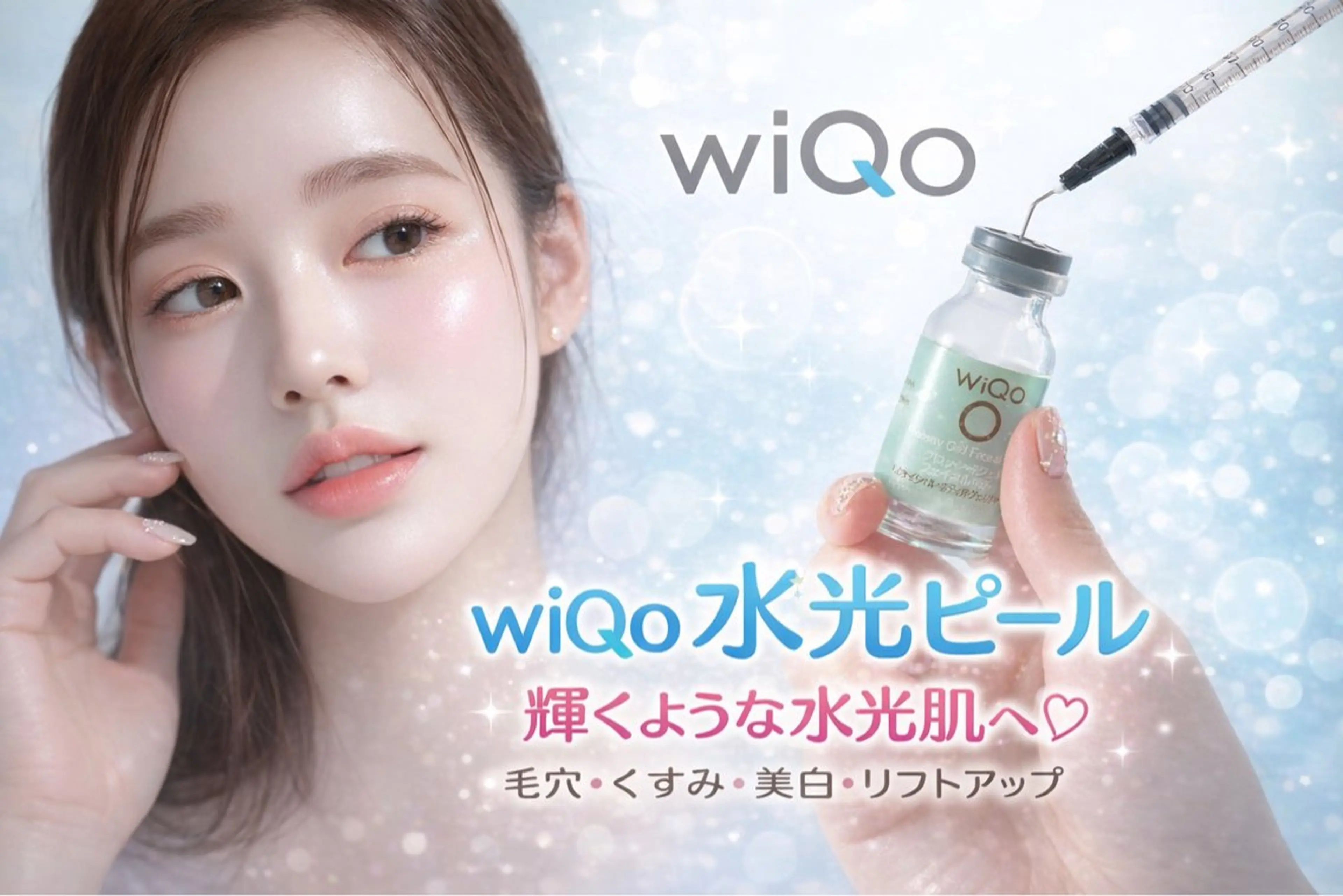 YuA beauty所属・YuA beautyのその他イメージ