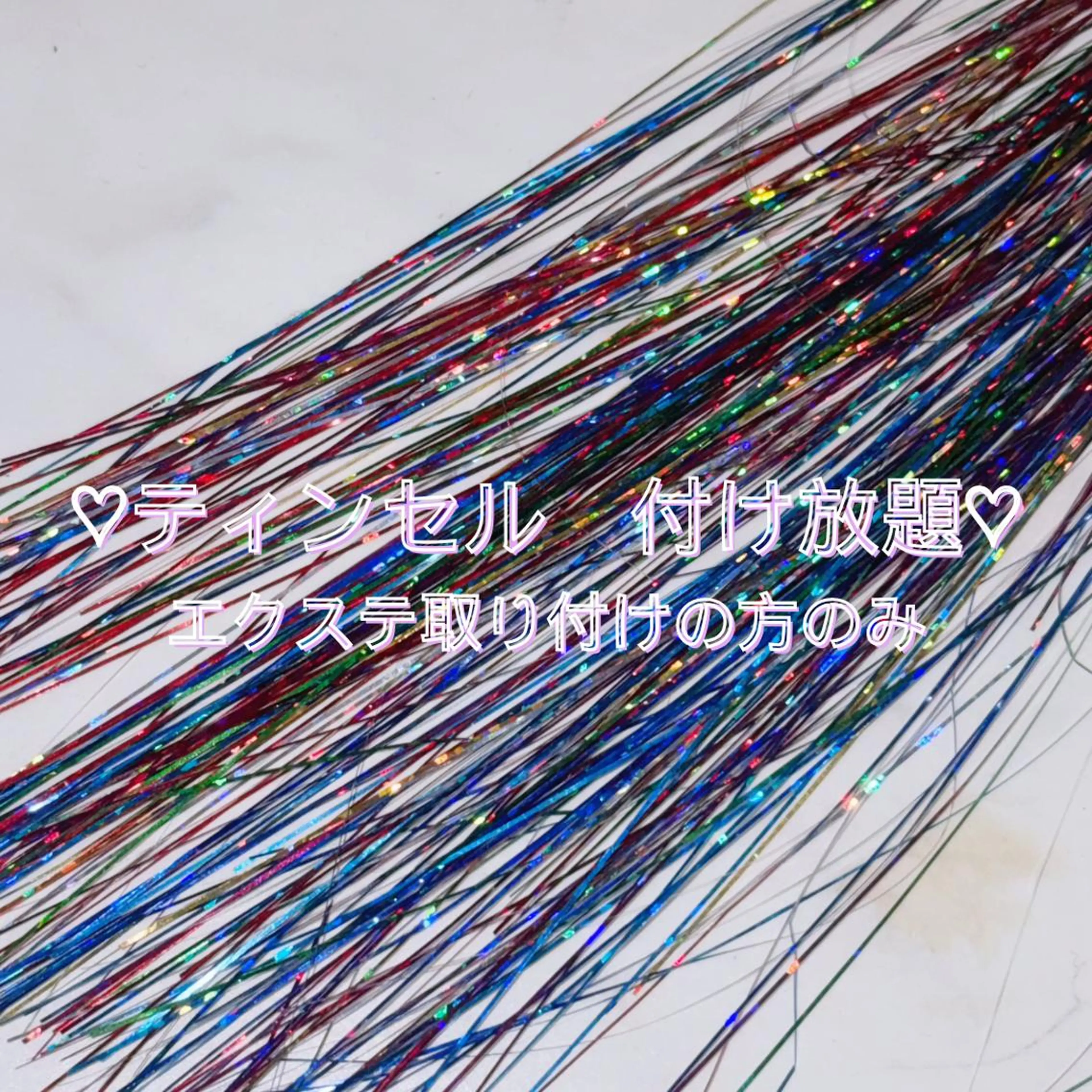 ロング Season大阪/ Meiのヘアスタイル