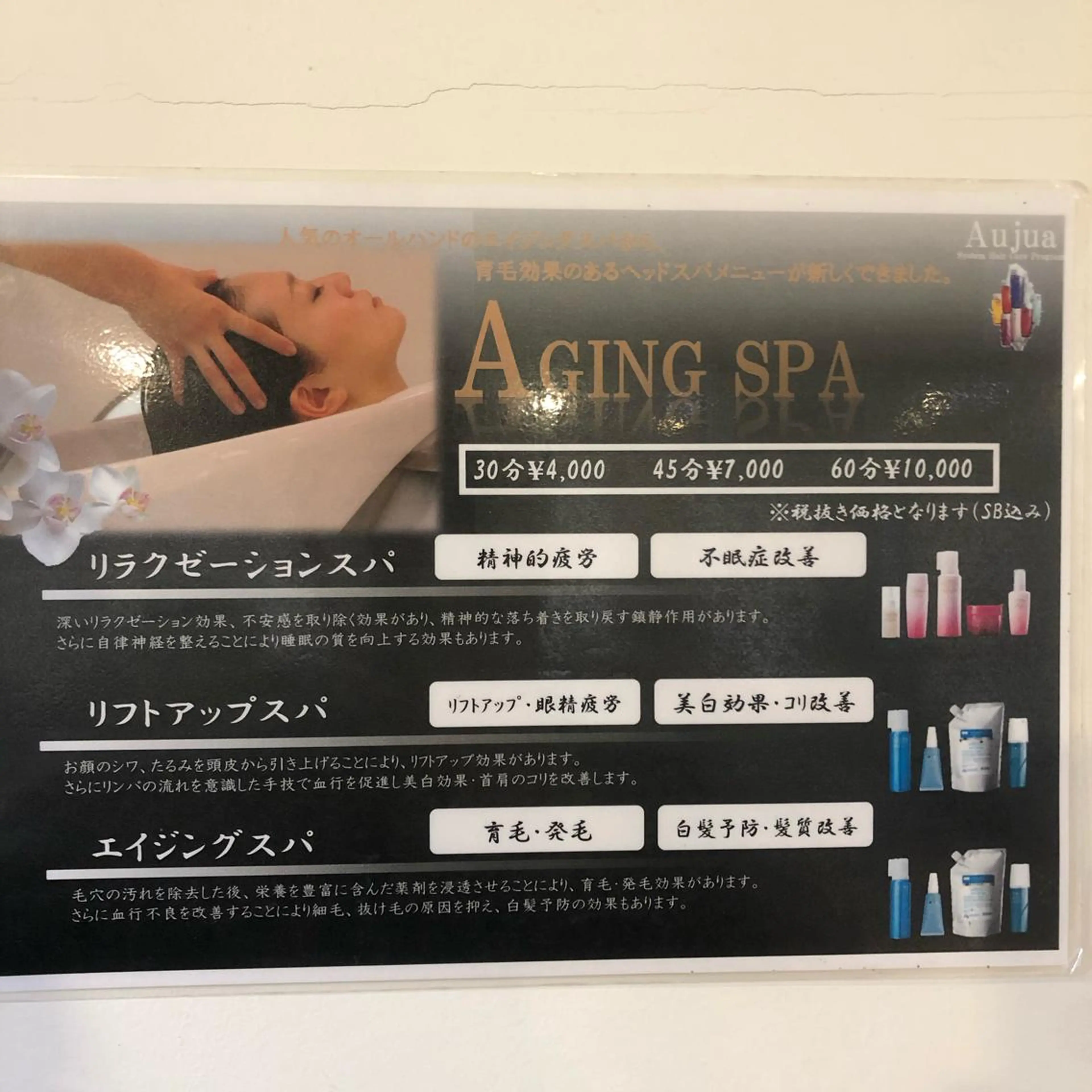 【何度でも🙆‍♂️】🔥炭酸ヘッドスパ30分🔥3コースからお選びいただけます！！の写真