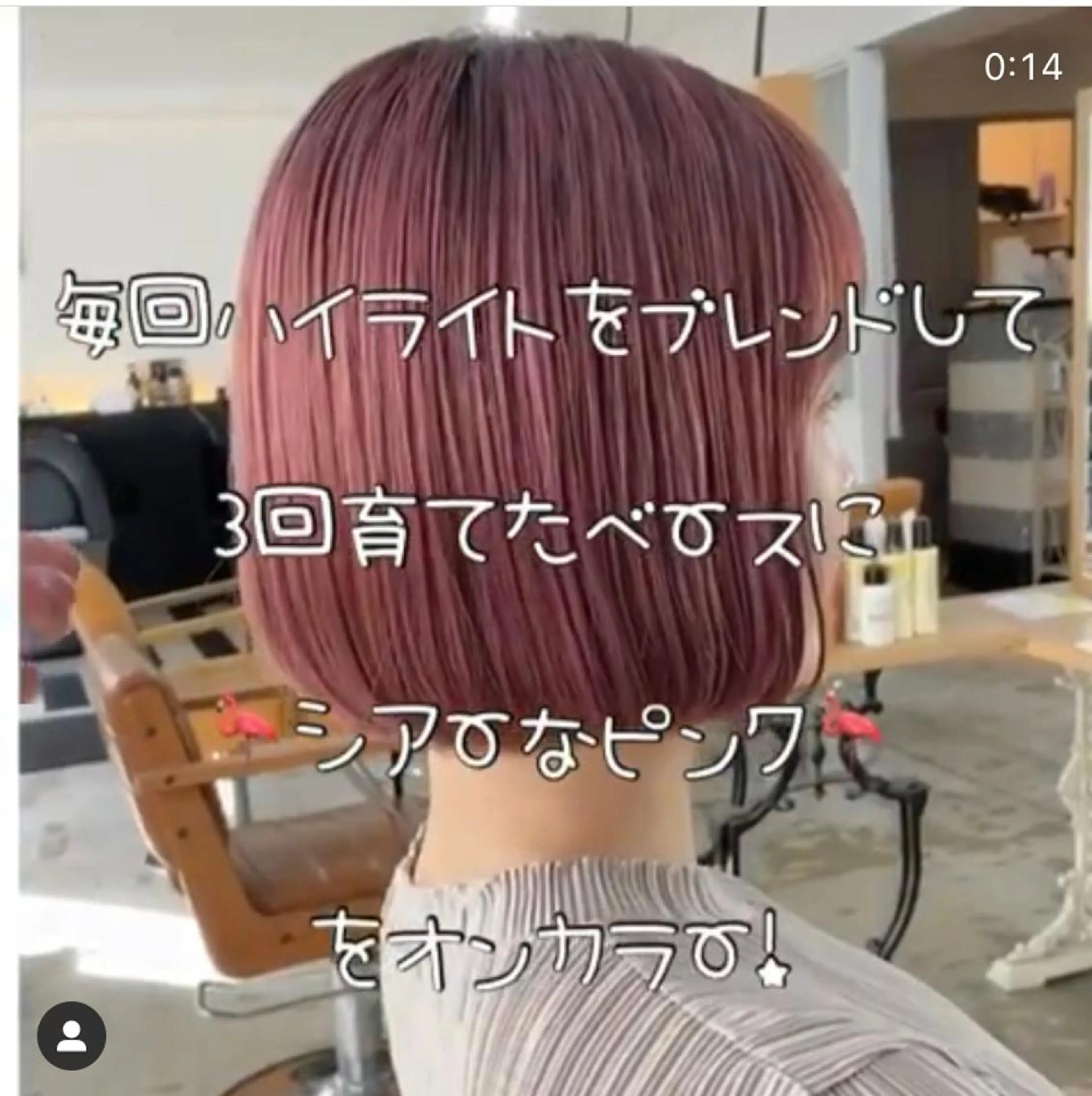 ショート カラー ピンクカラー ボブ ショートヘア、ボブ こやさん　コヤマのヘアスタイル