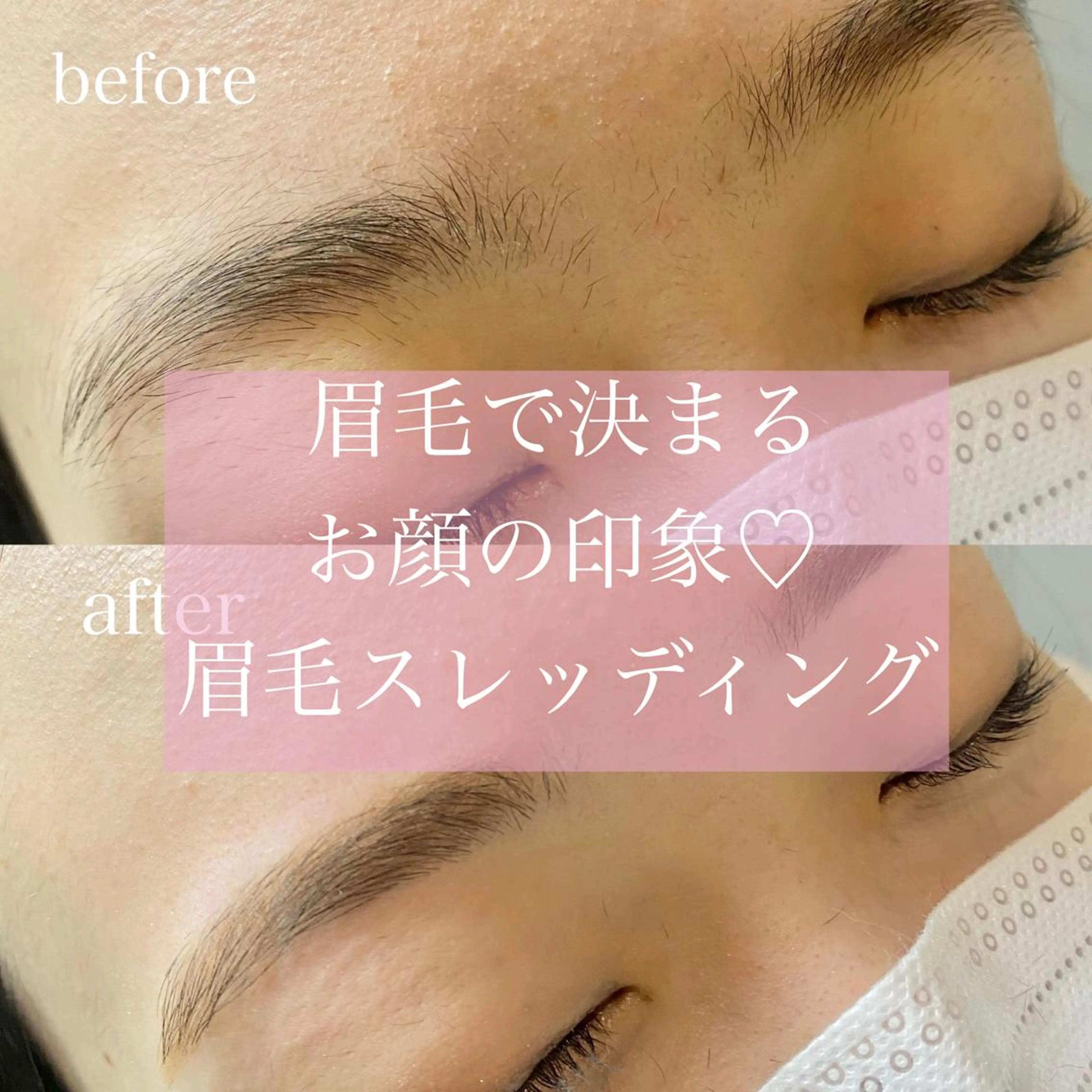 アイブロウ 眉毛ワックス脱毛 ワックス脱毛 眉カット その他(アイブロウ) apish aoyama所属・武 愛子の眉毛・アイブロウイメージ