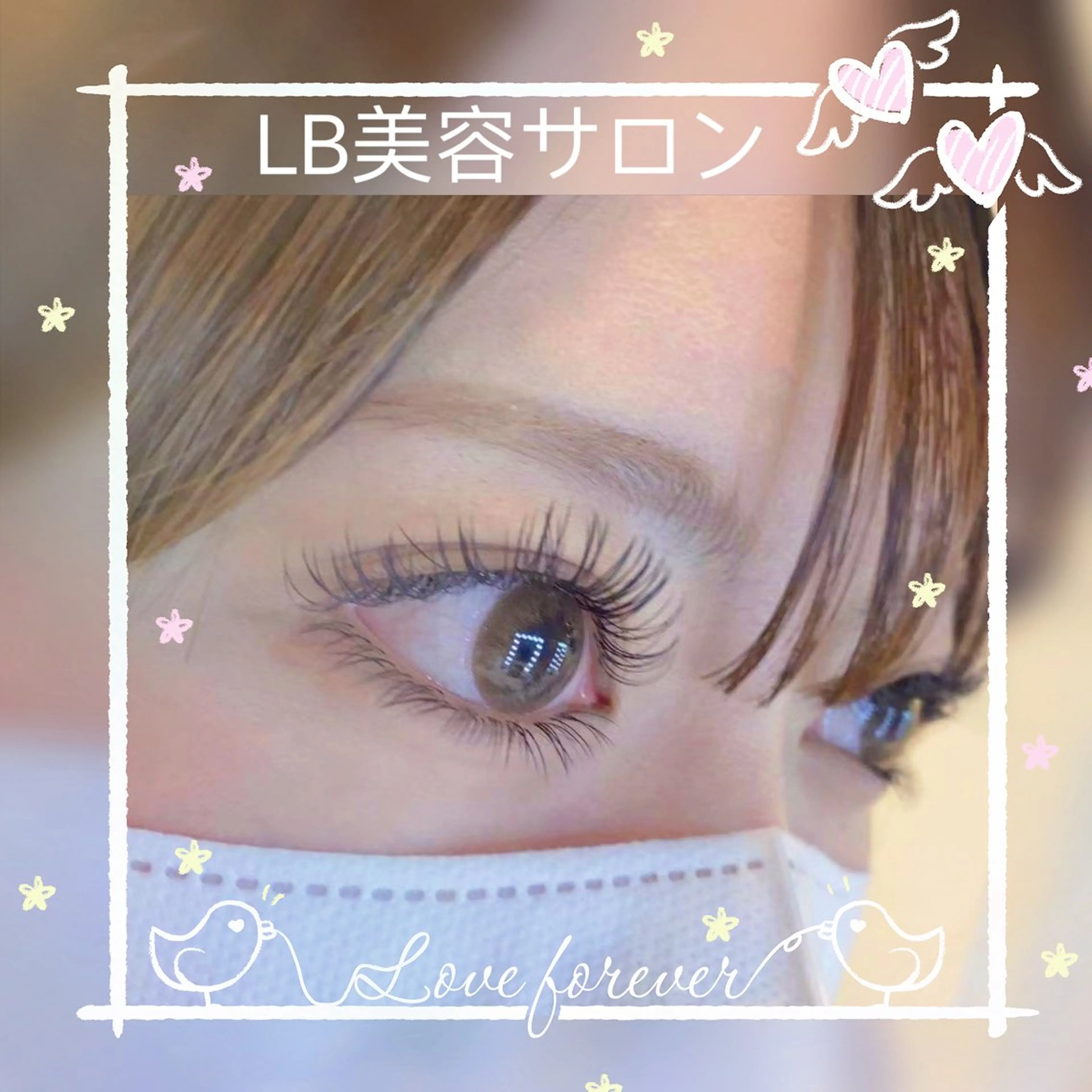 マツエク・マツパ LB美容サロン 池袋東口店のマツエク・マツパデザイン